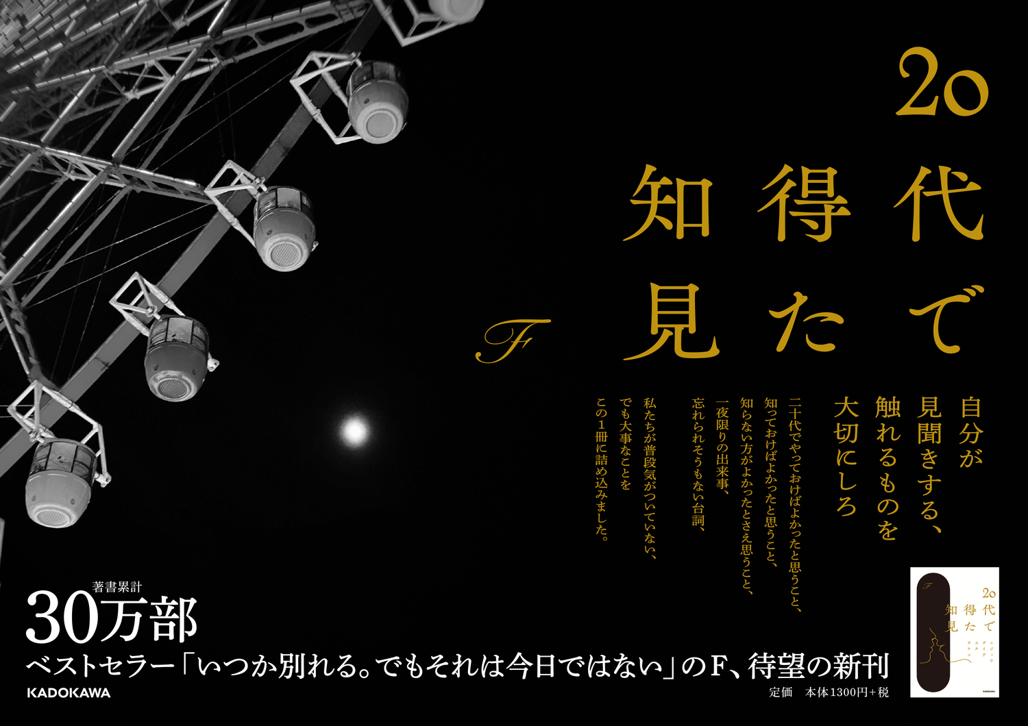 サムネイル画像9