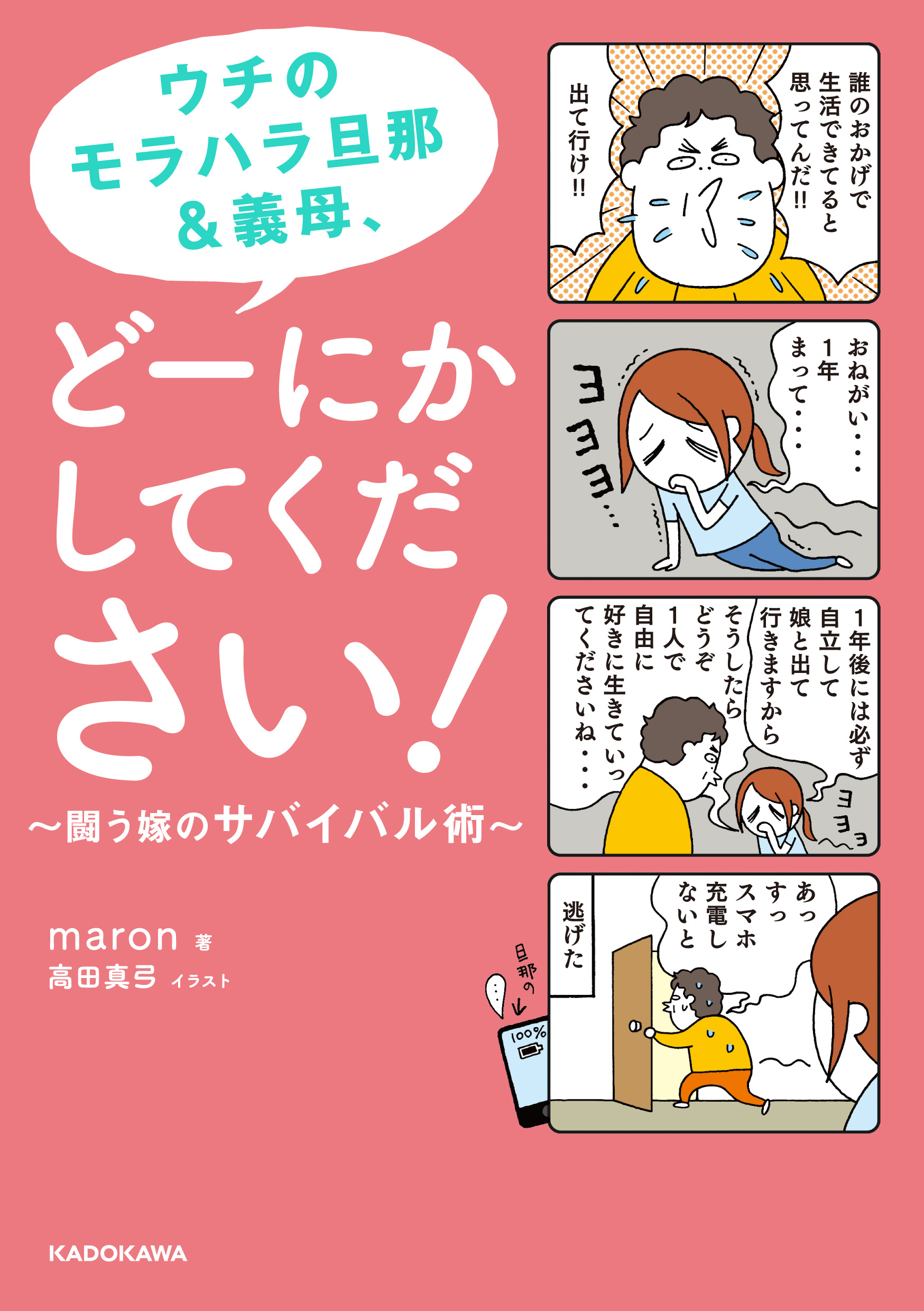 サムネイル画像1