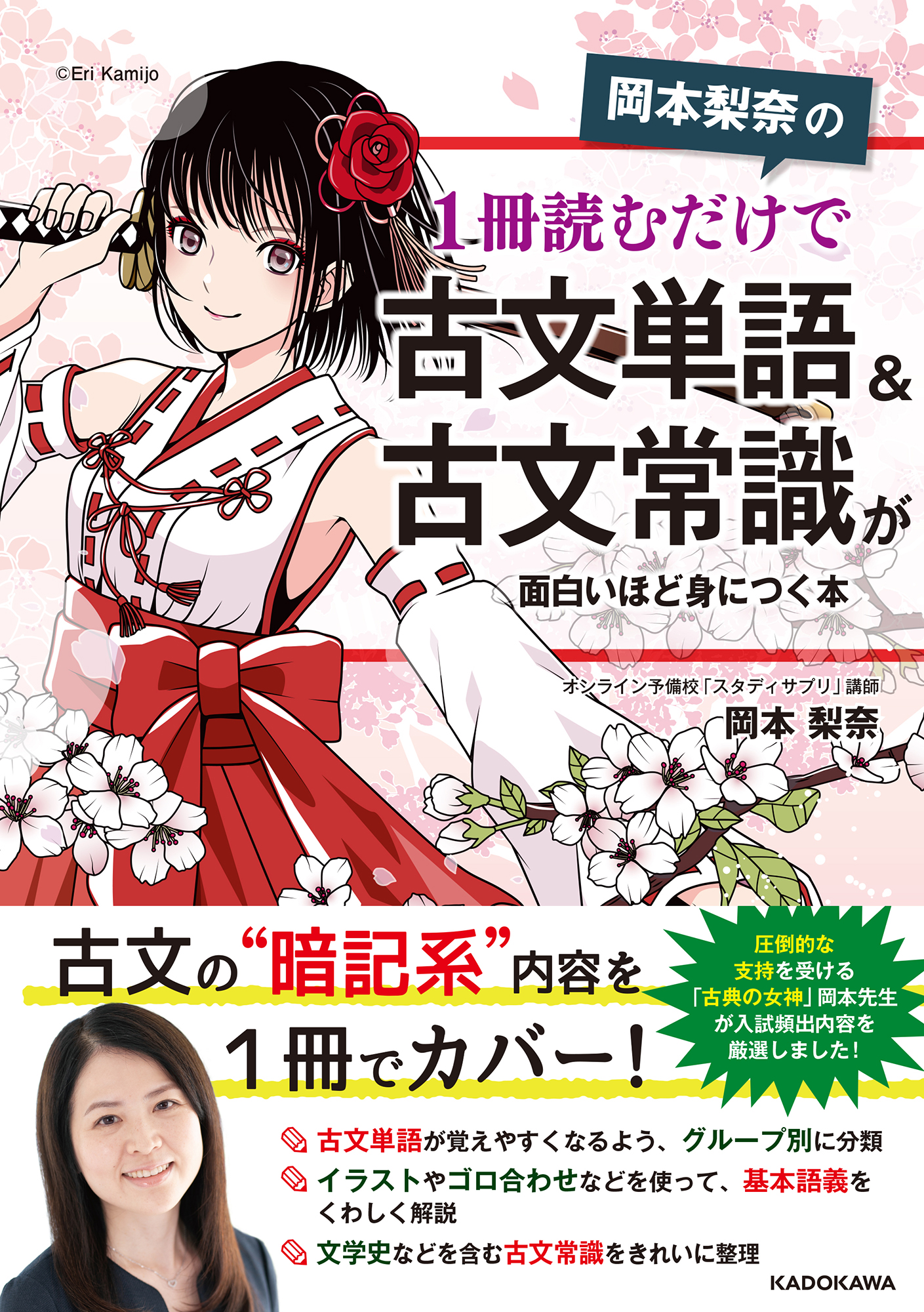 サムネイル画像1