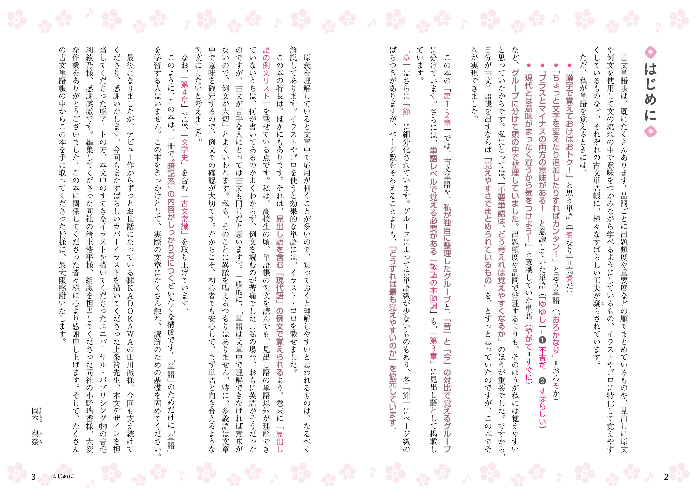 サムネイル画像2