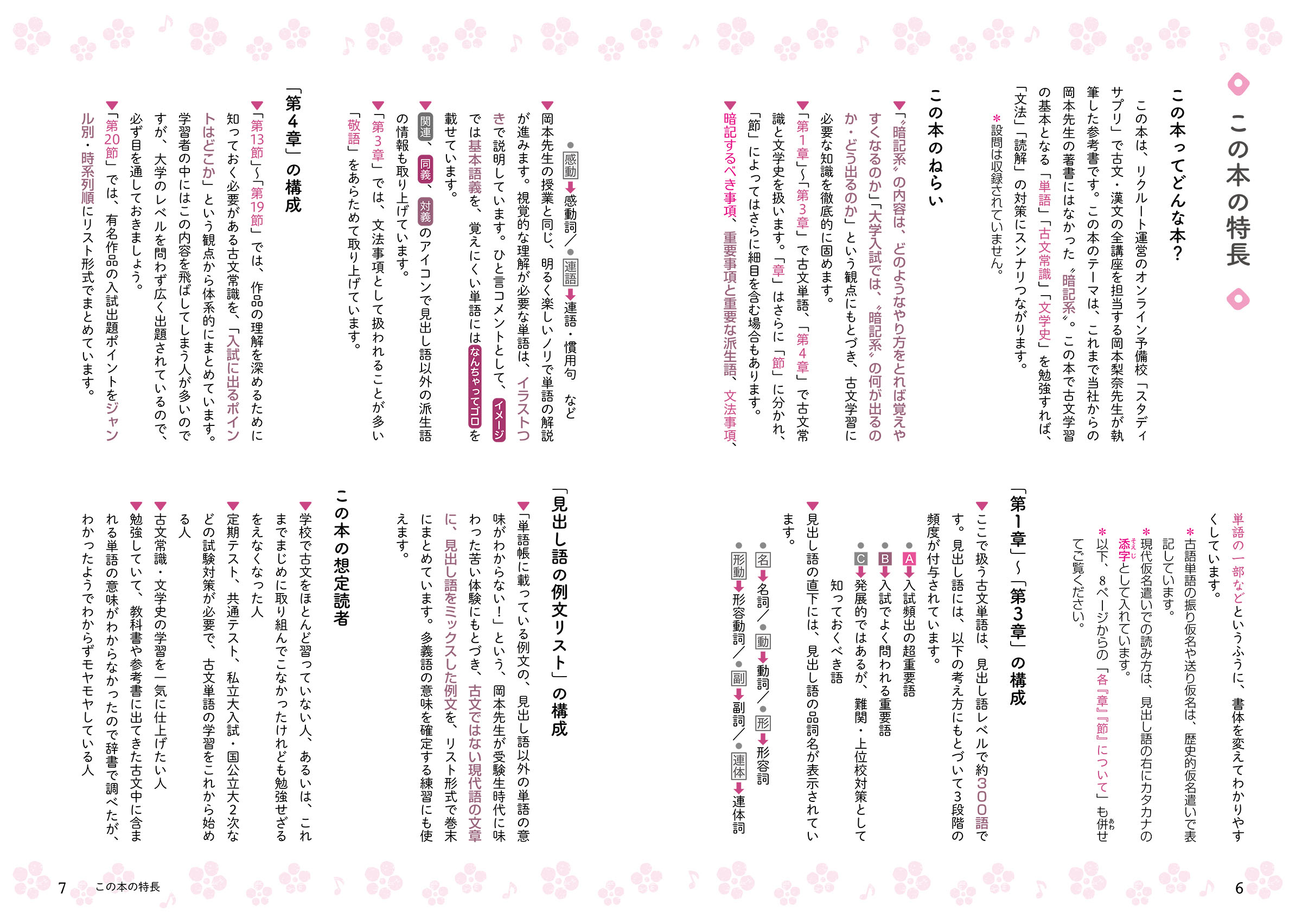 サムネイル画像4