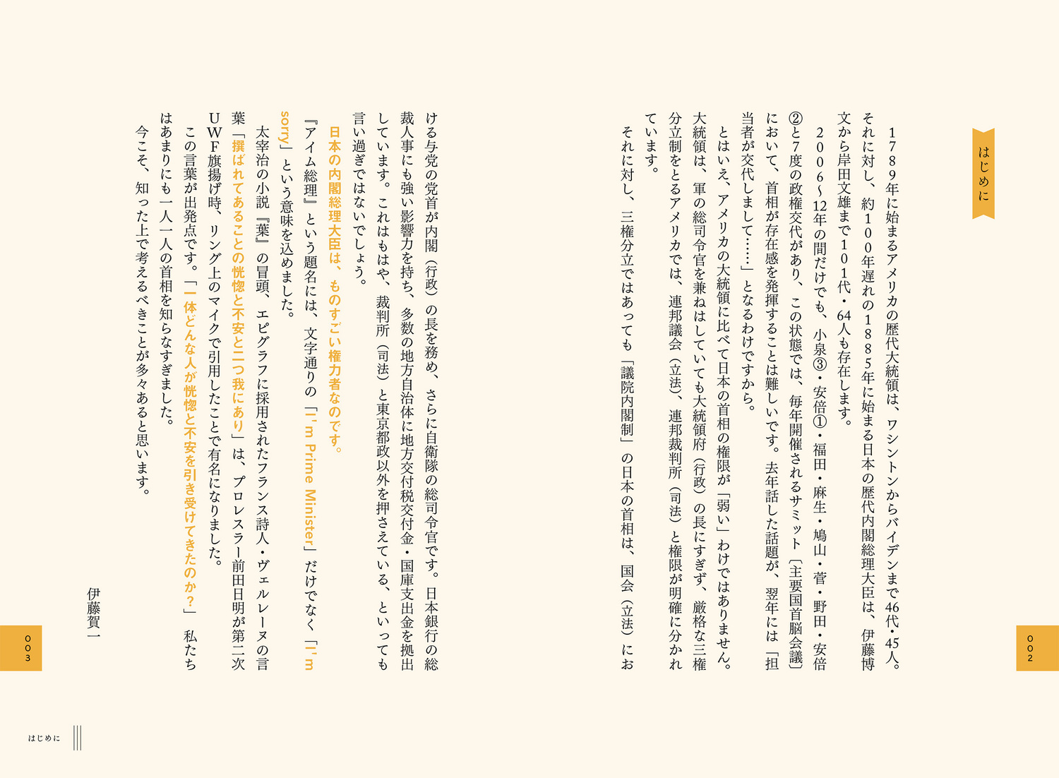 サムネイル画像2