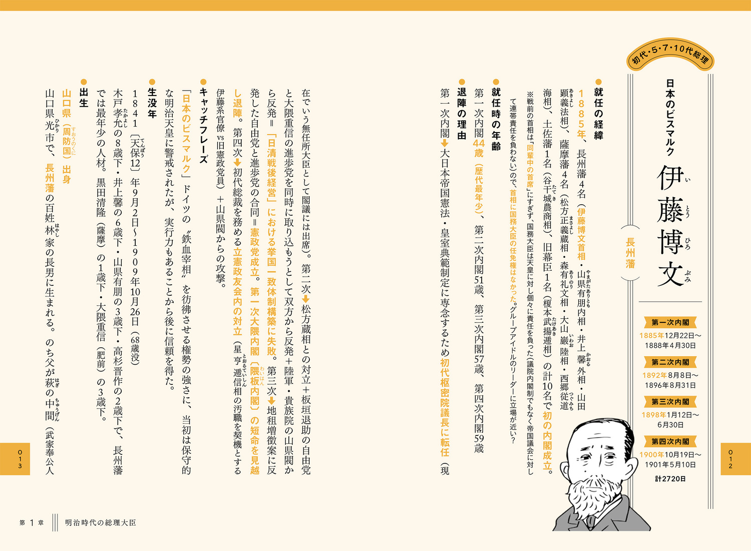 サムネイル画像5