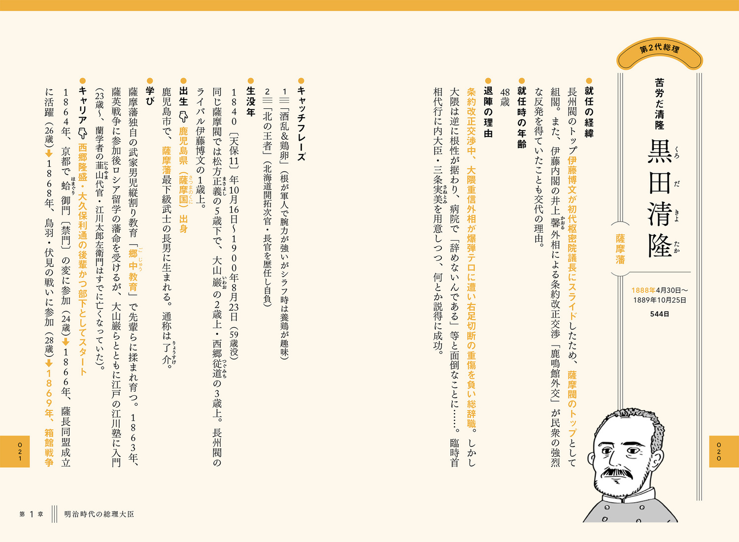 サムネイル画像6