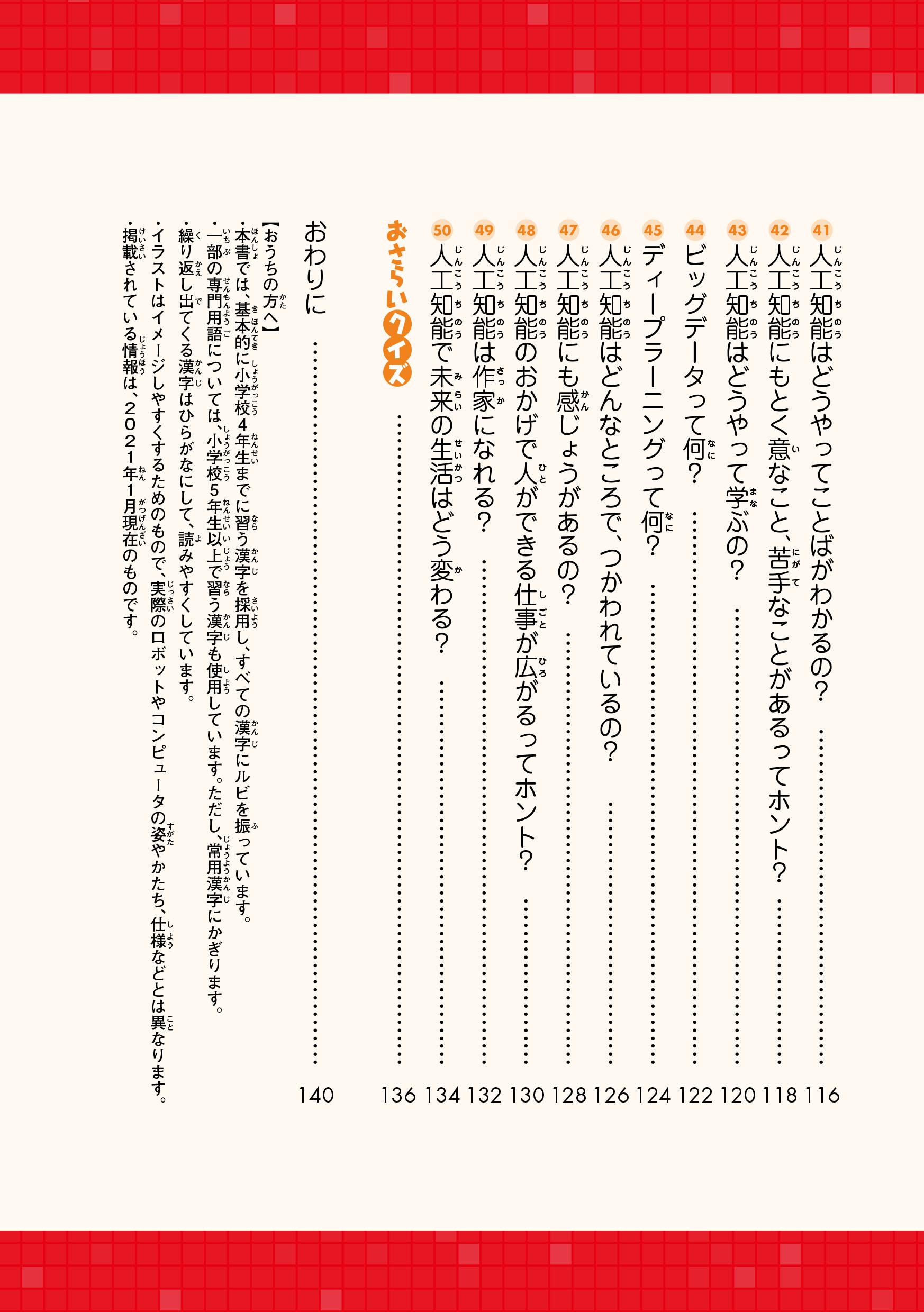 サムネイル画像4
