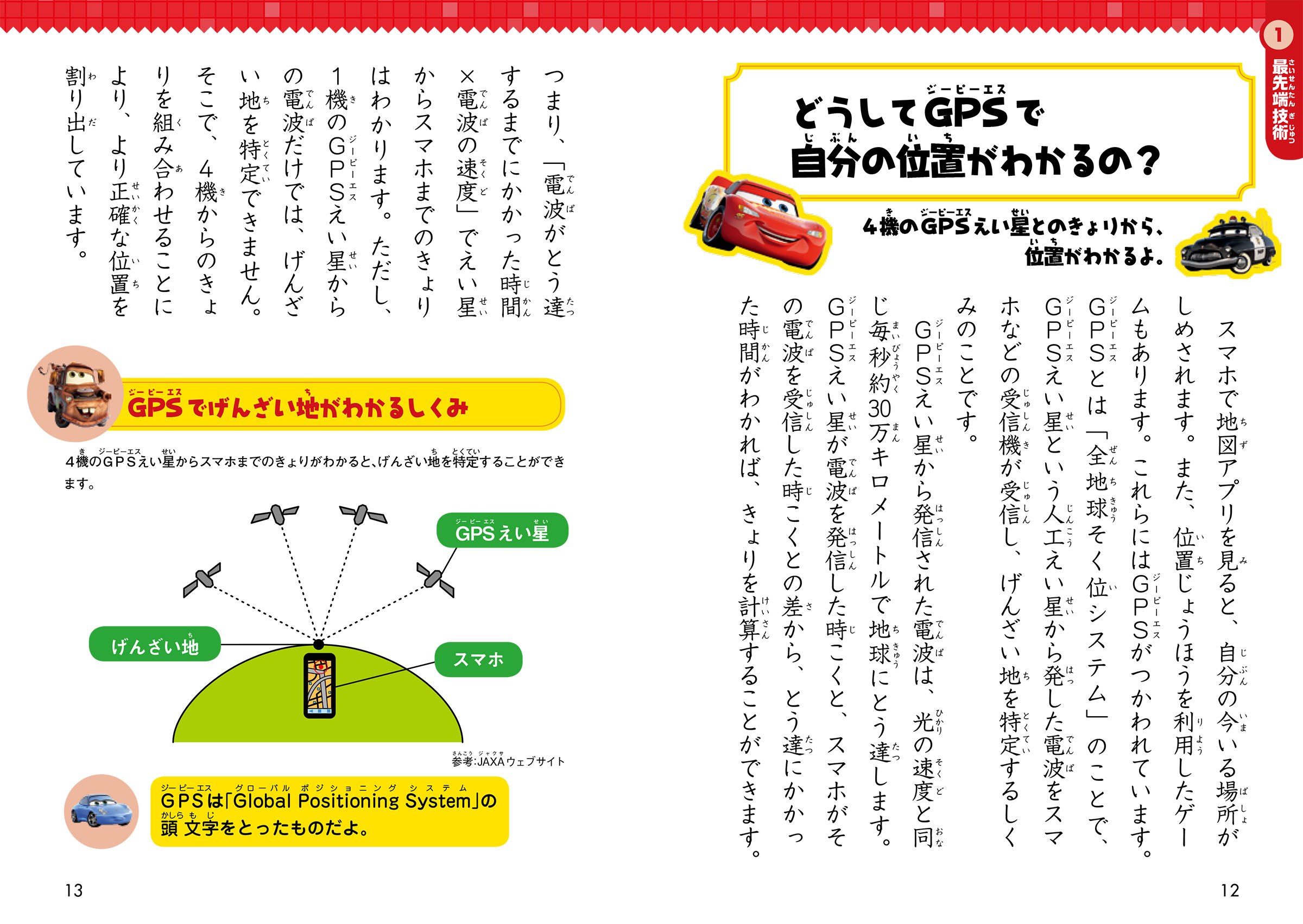 サムネイル画像5