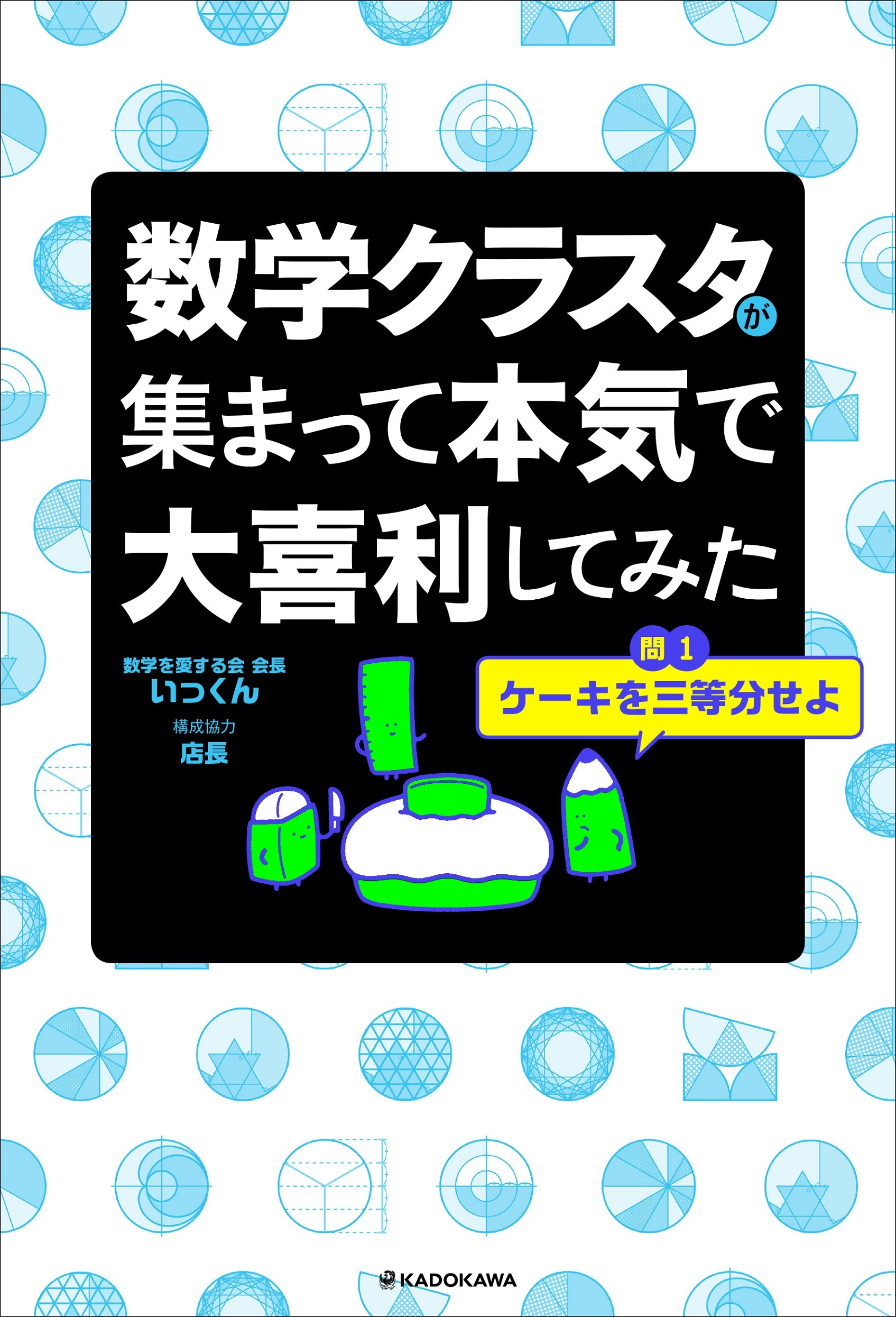 サムネイル画像1