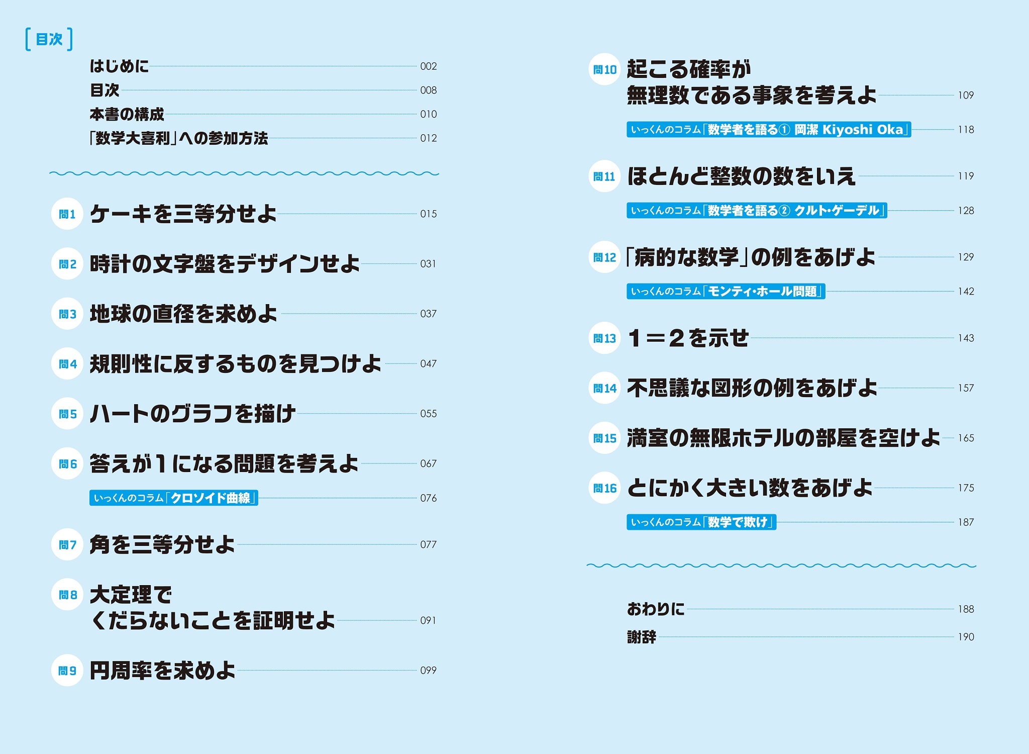 サムネイル画像3