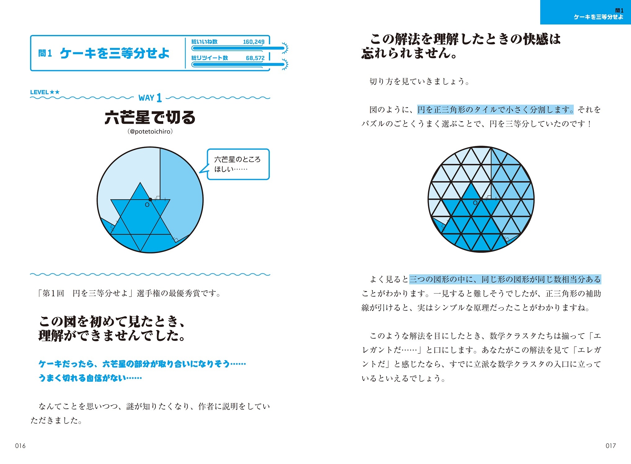 サムネイル画像4