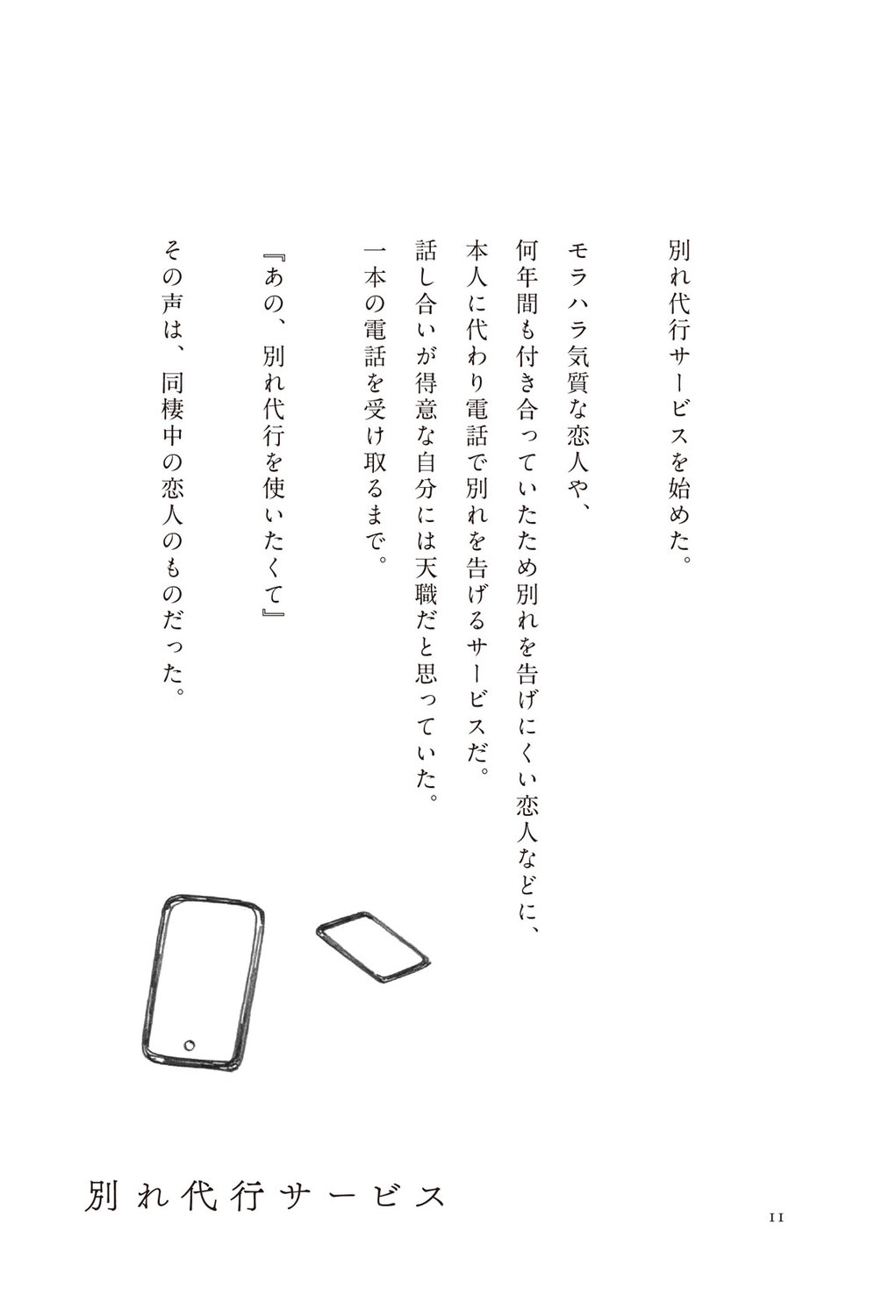 サムネイル画像2