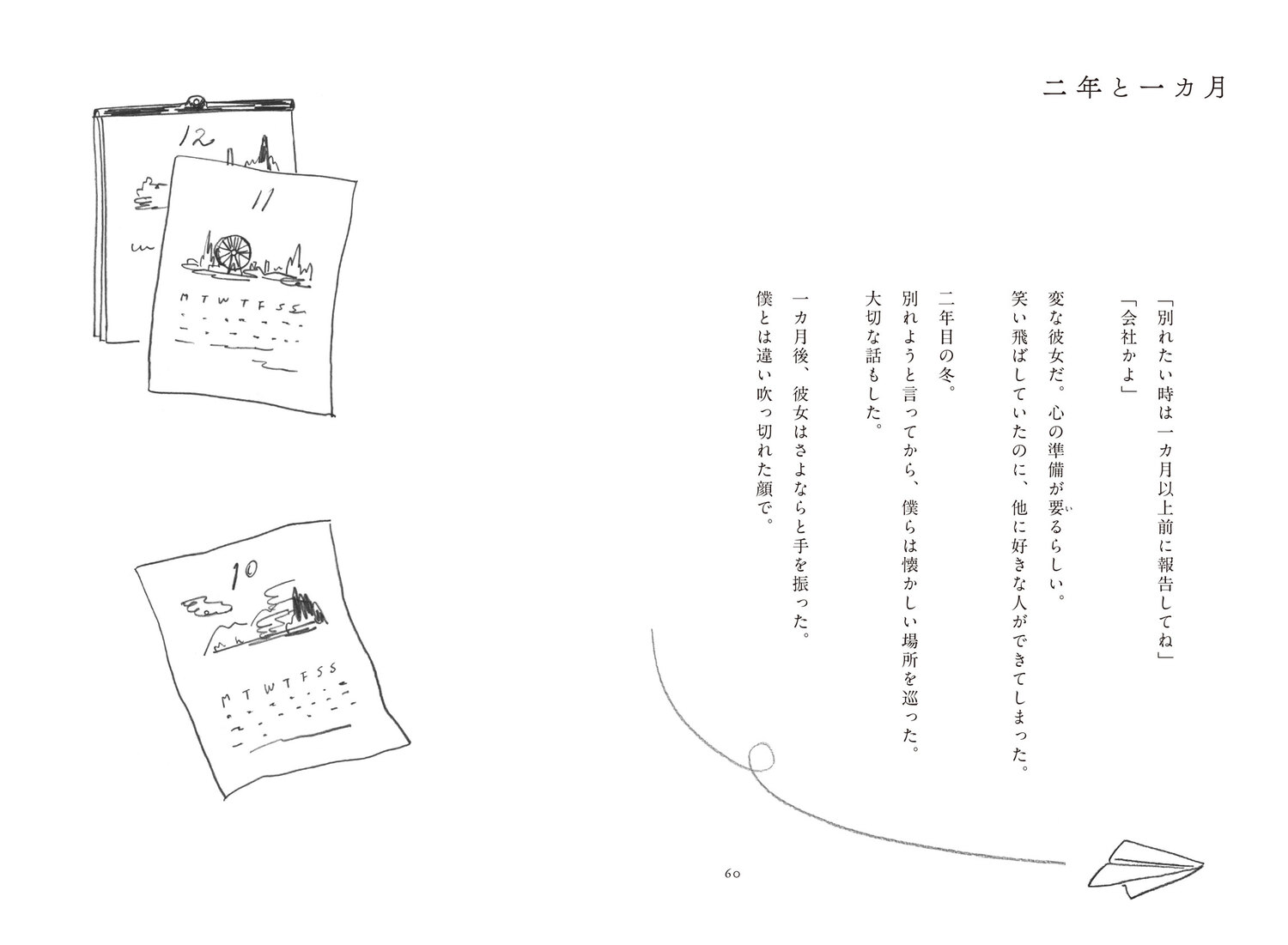 サムネイル画像3