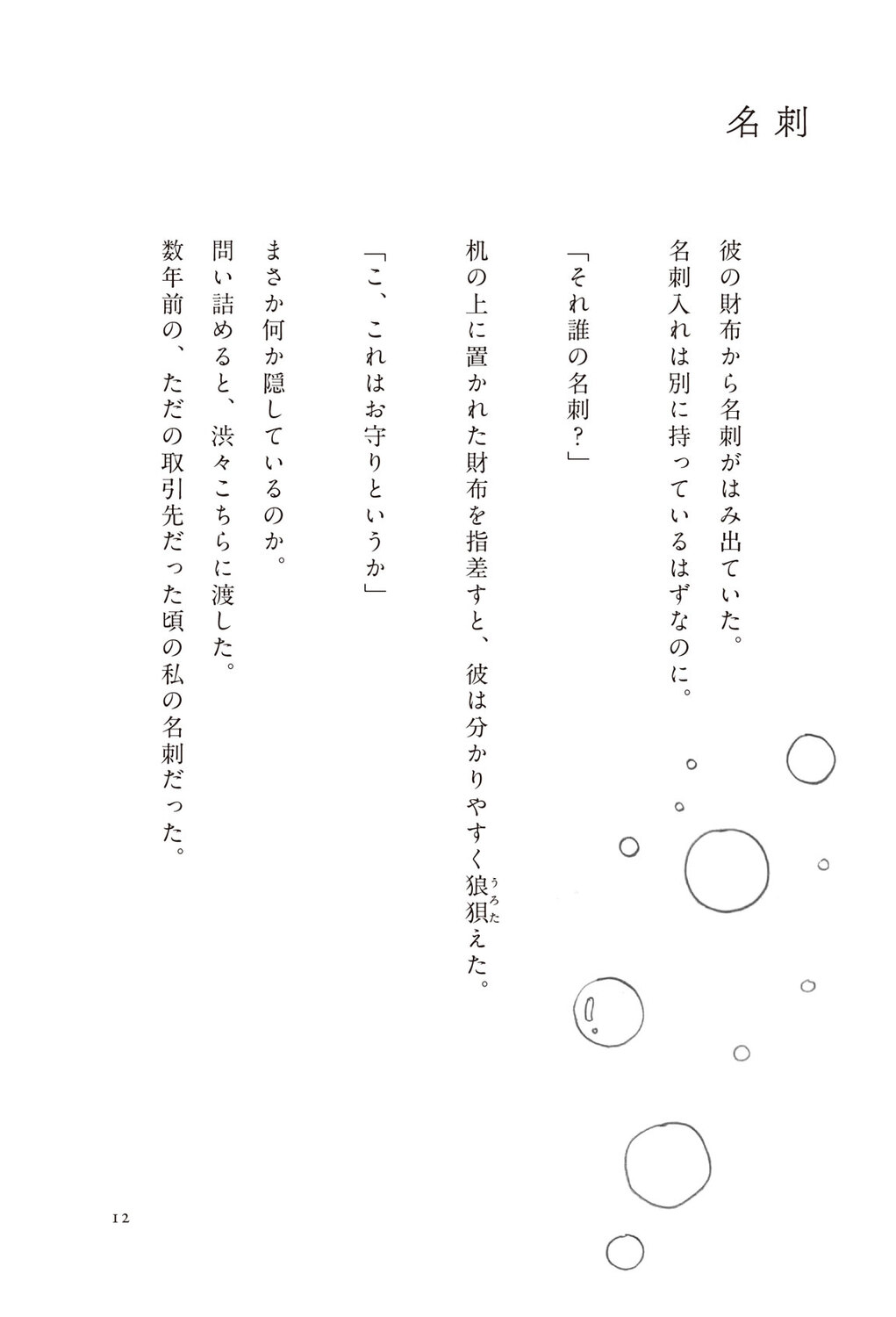 サムネイル画像4
