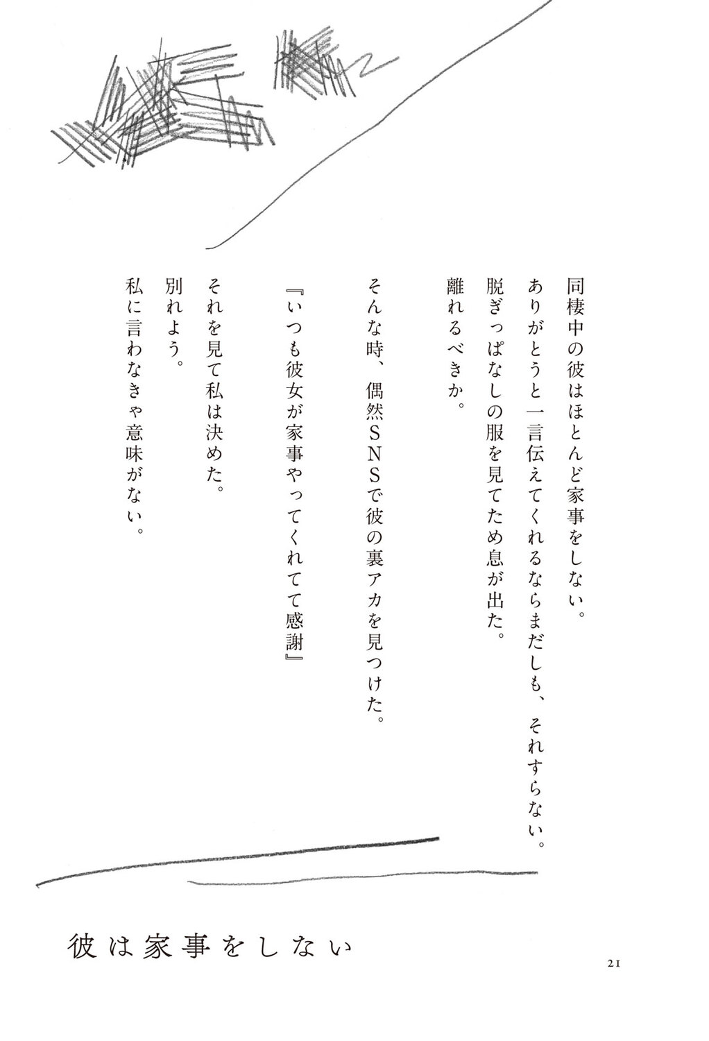 サムネイル画像5