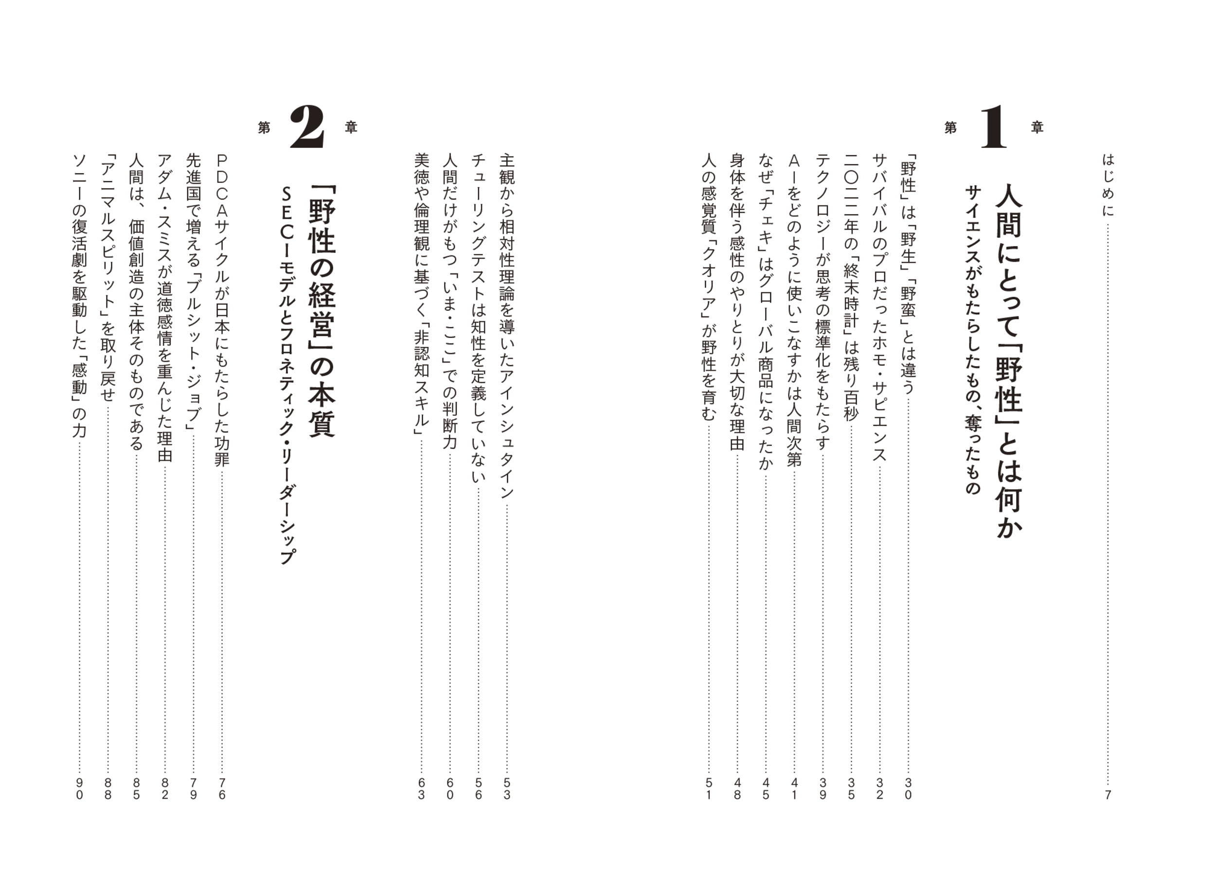 サムネイル画像2