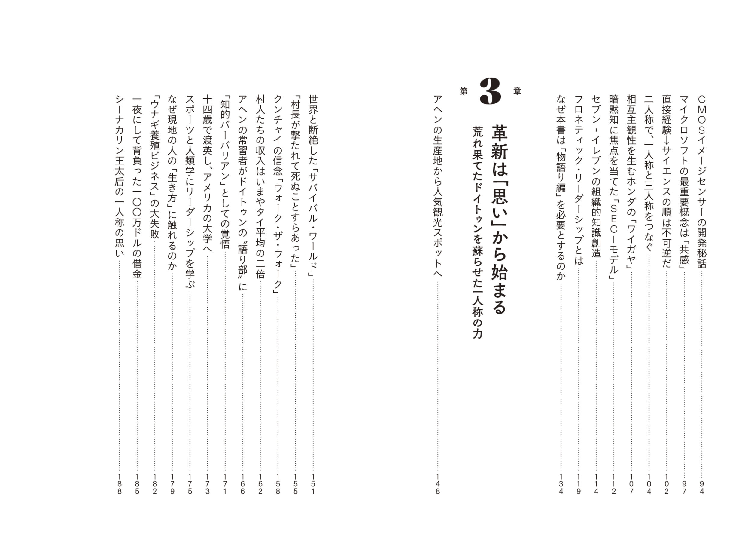 サムネイル画像3