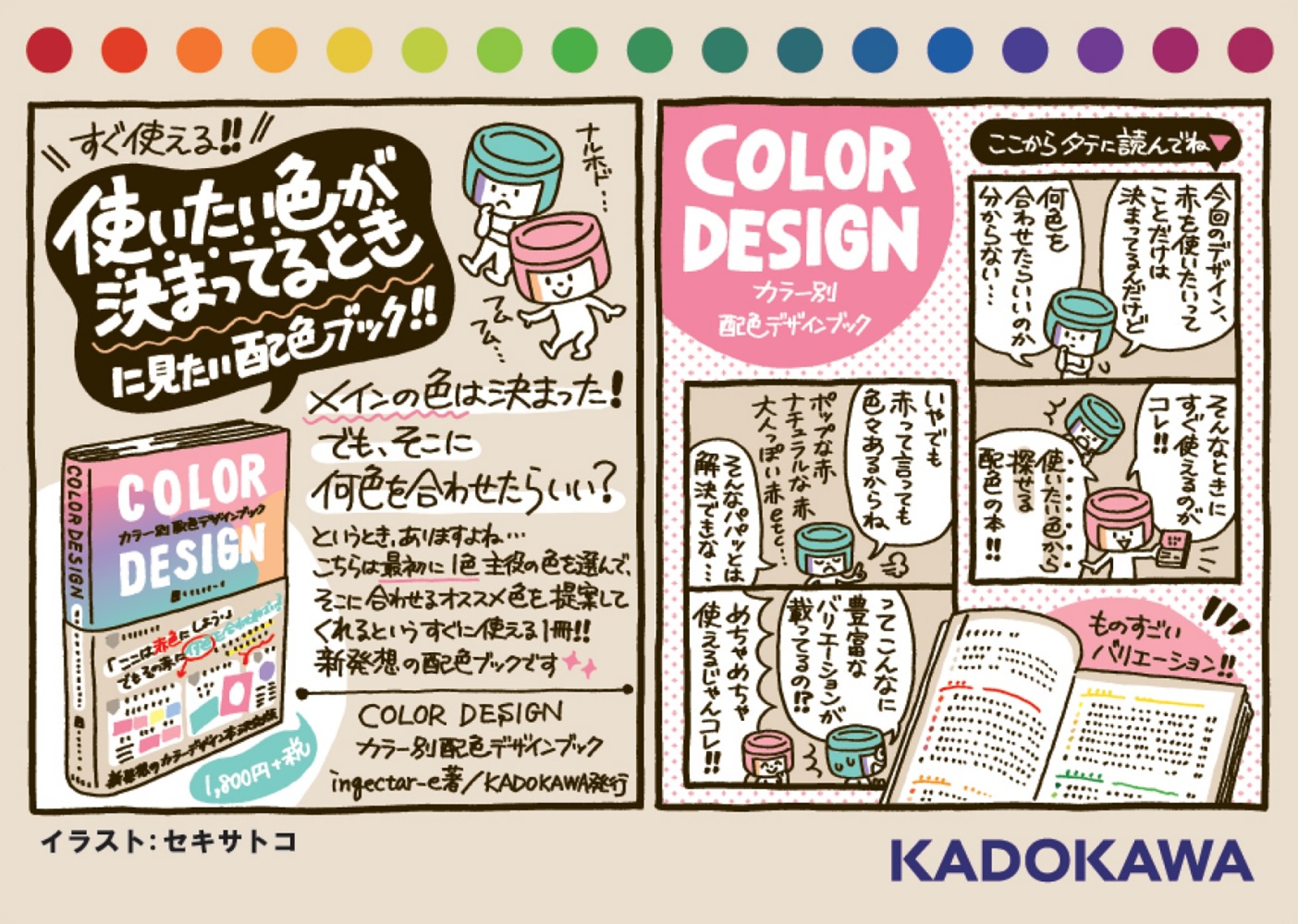 サムネイル画像2