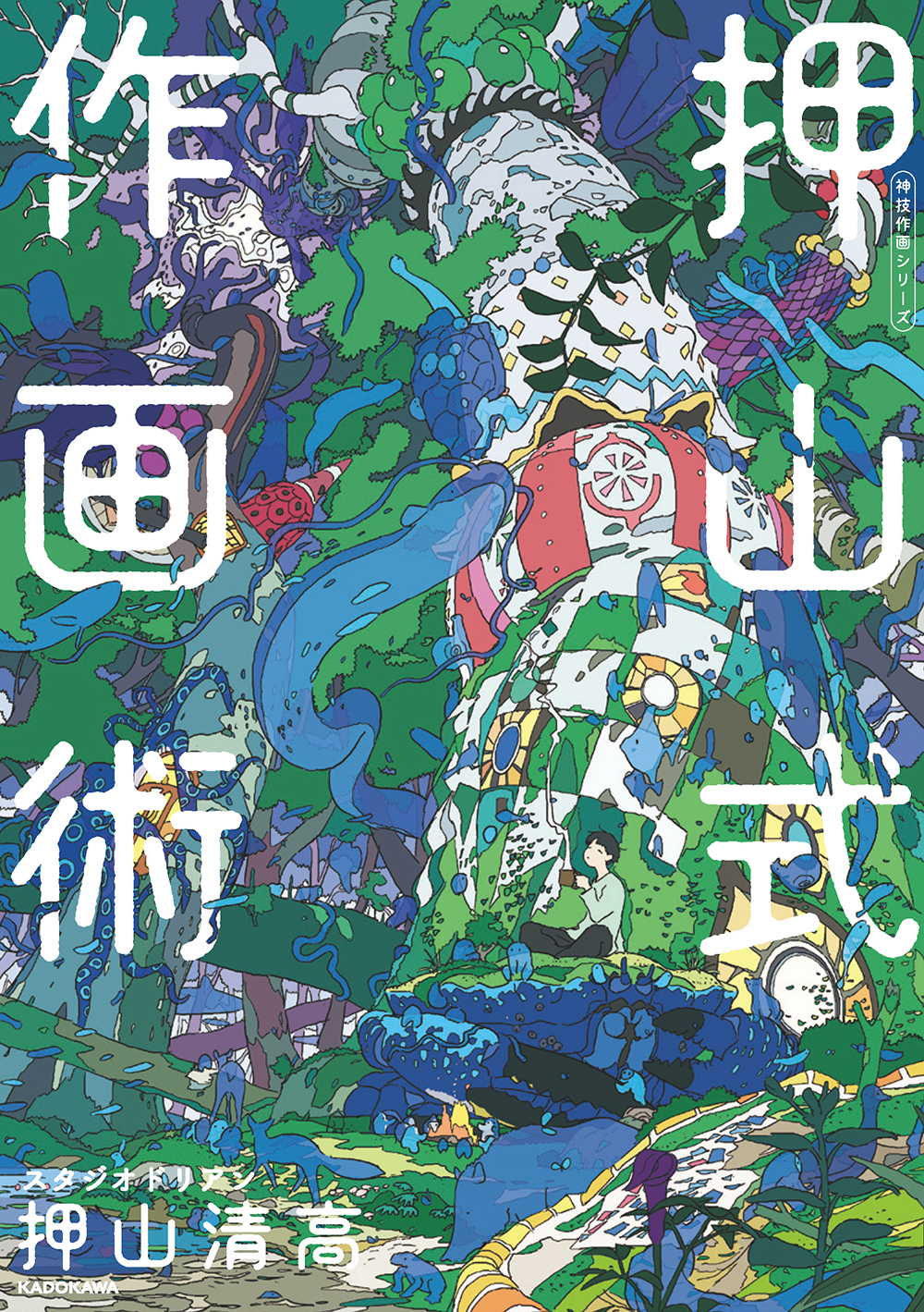 メイン画像