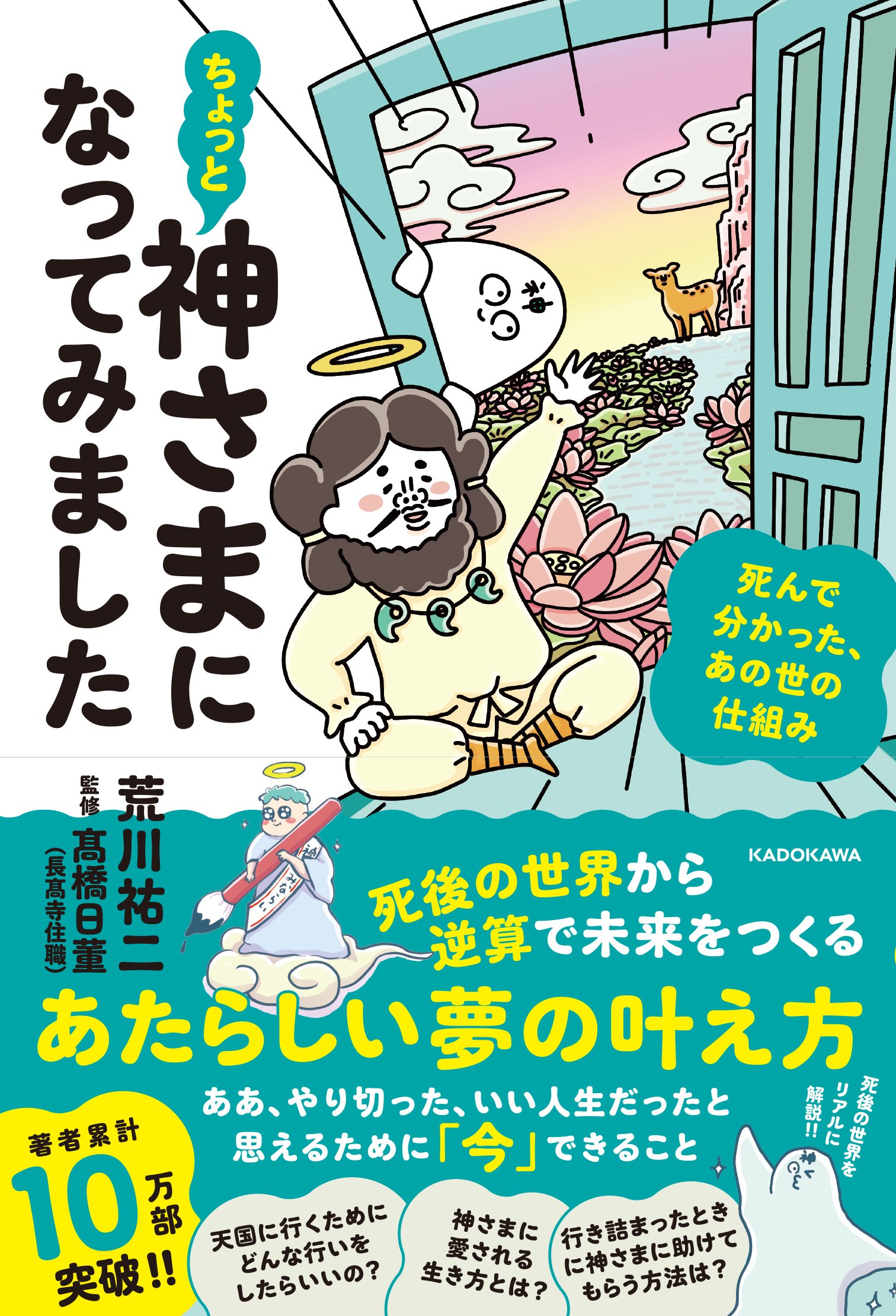 メイン画像