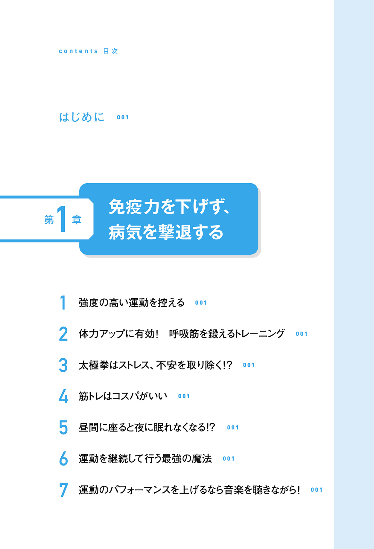 サムネイル画像2