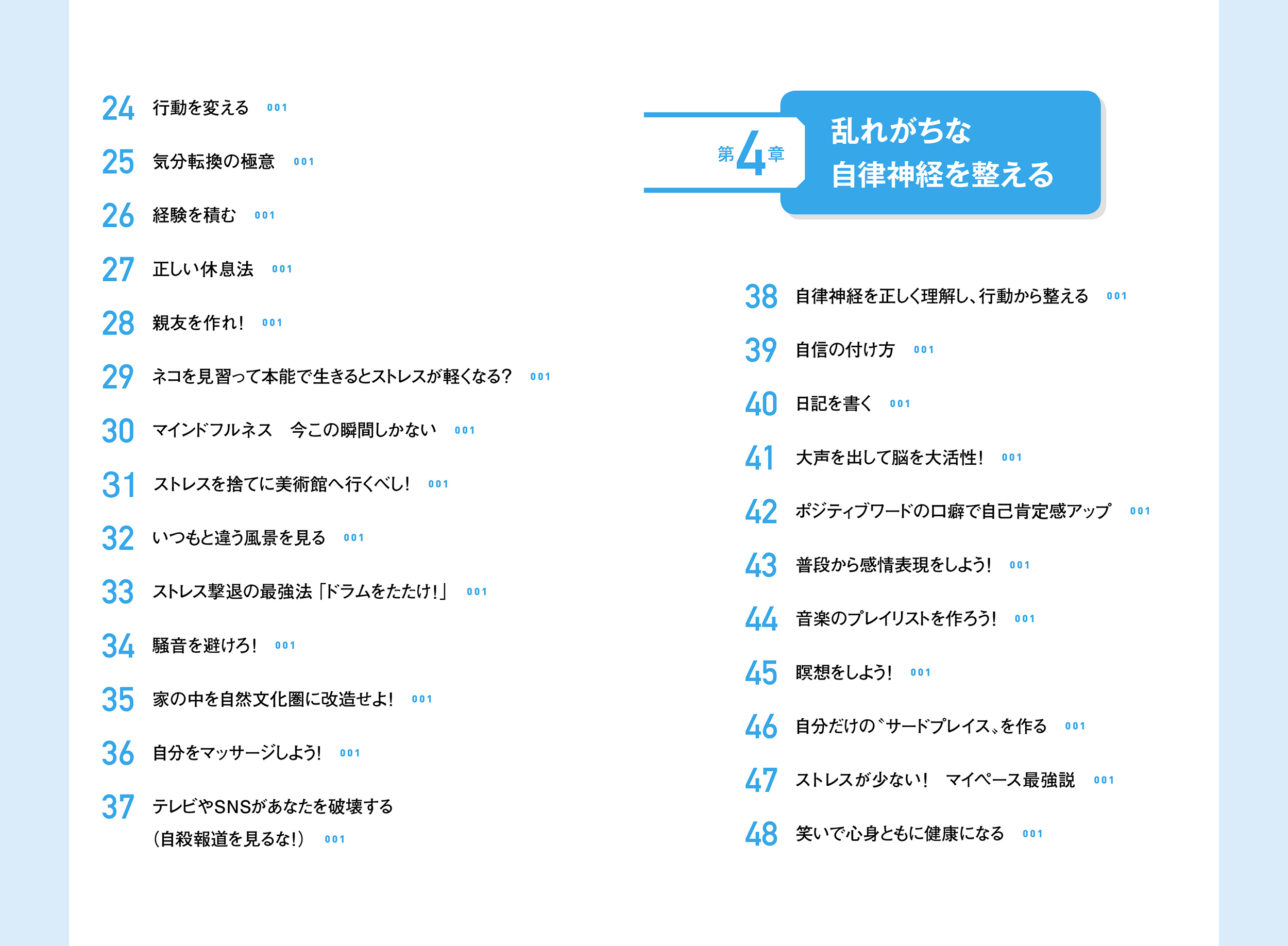 サムネイル画像4