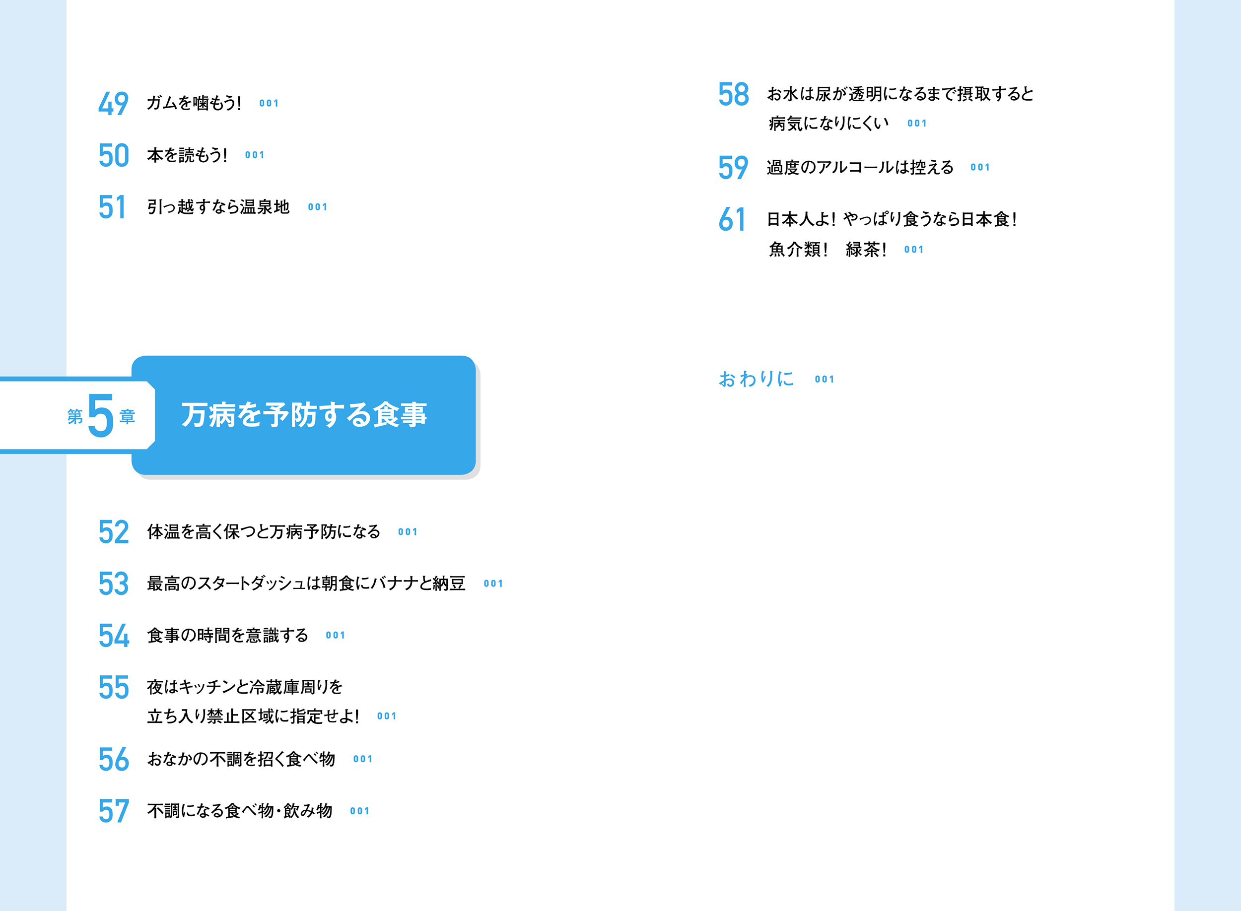 サムネイル画像5