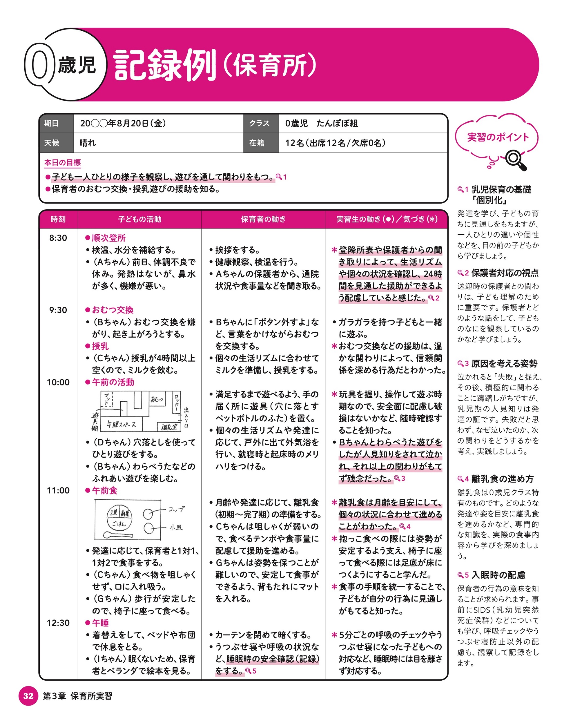 サムネイル画像5