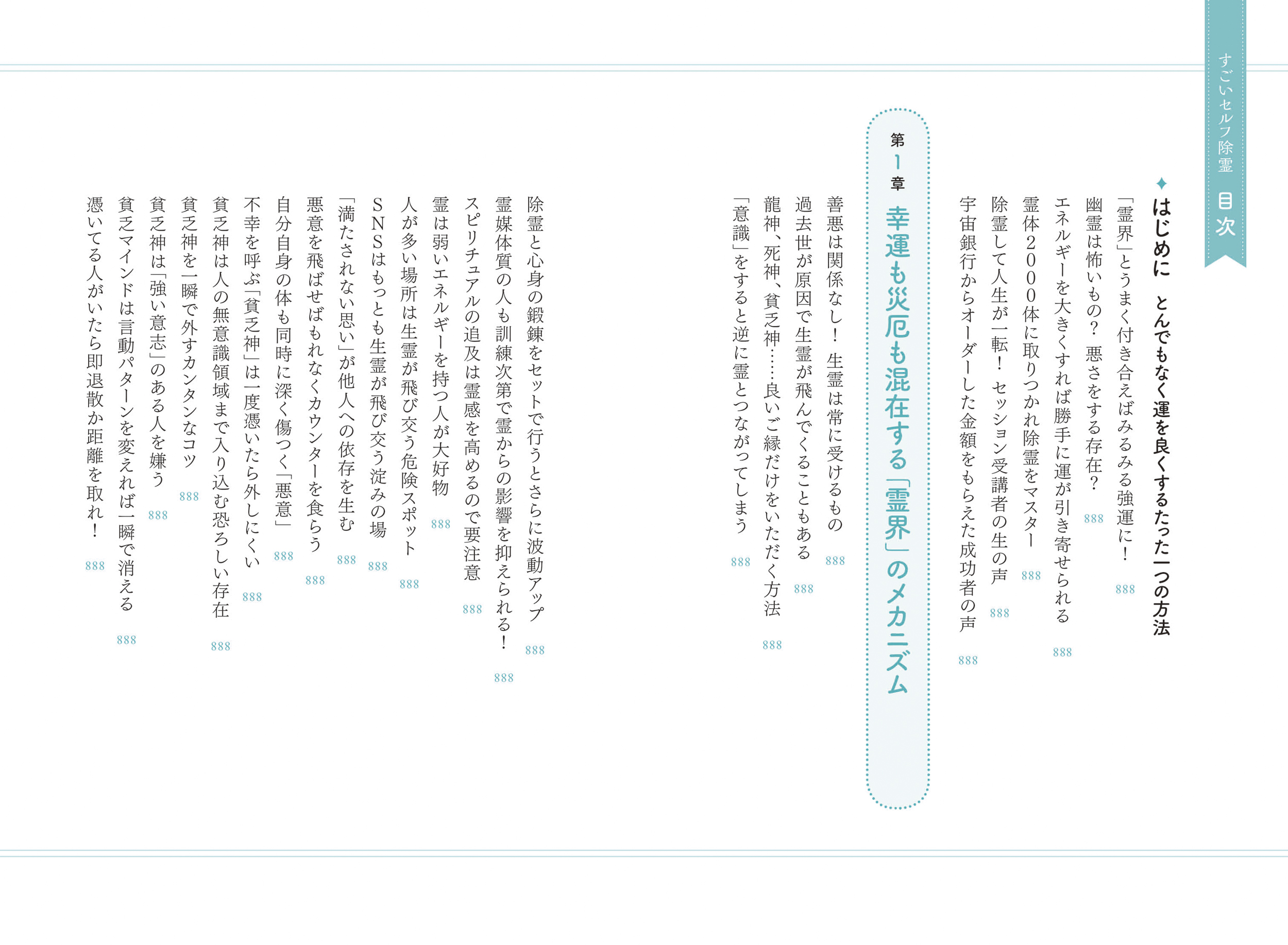 サムネイル画像2
