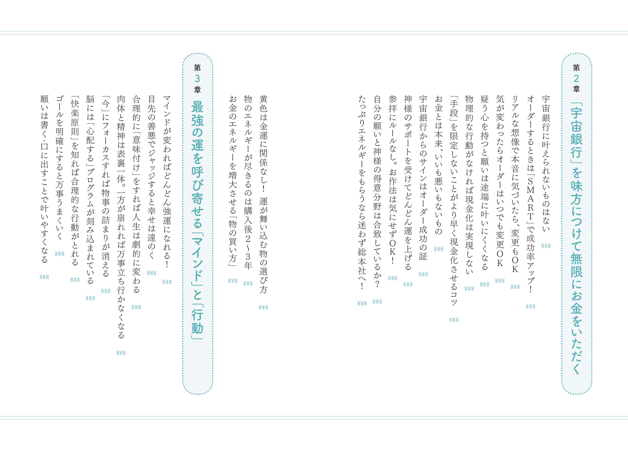 サムネイル画像3