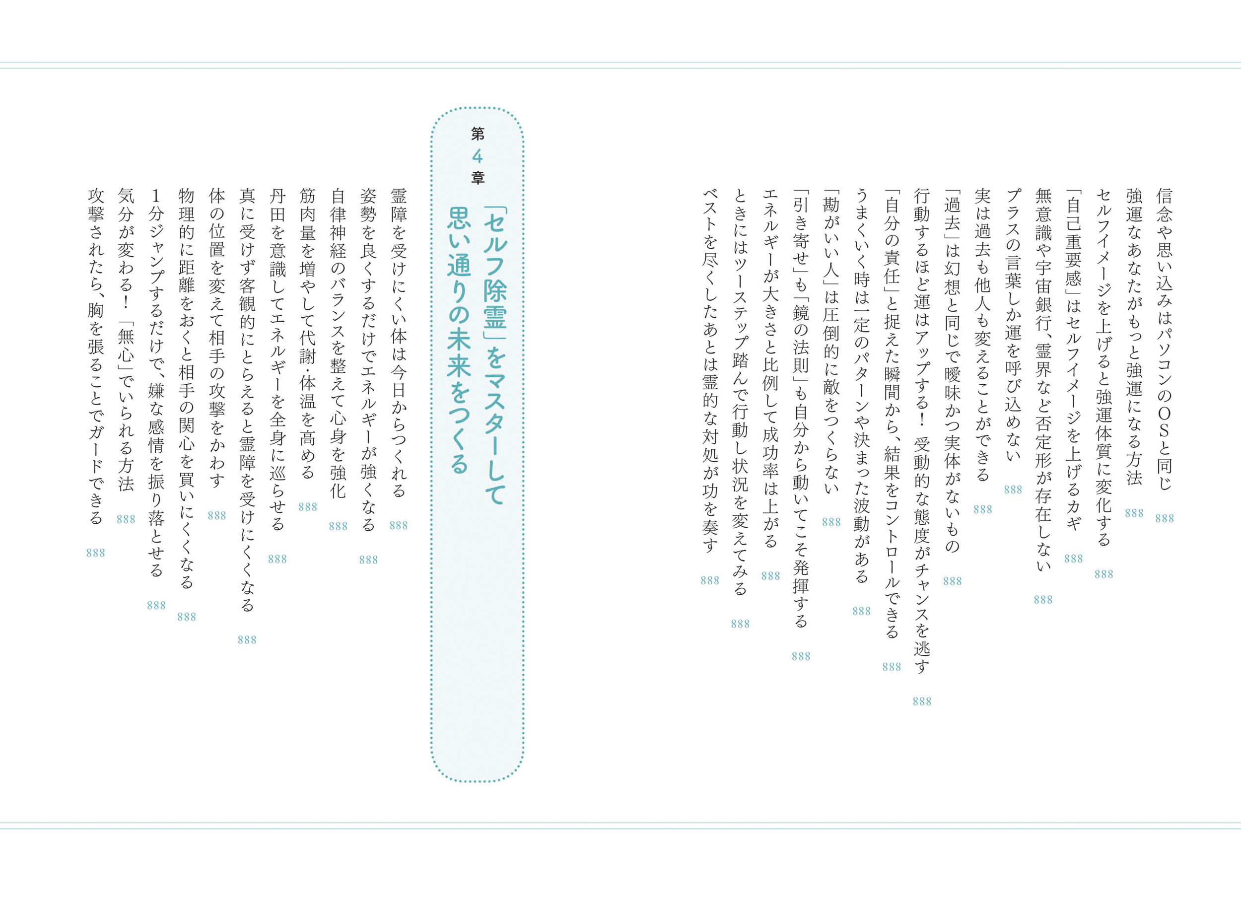 サムネイル画像4