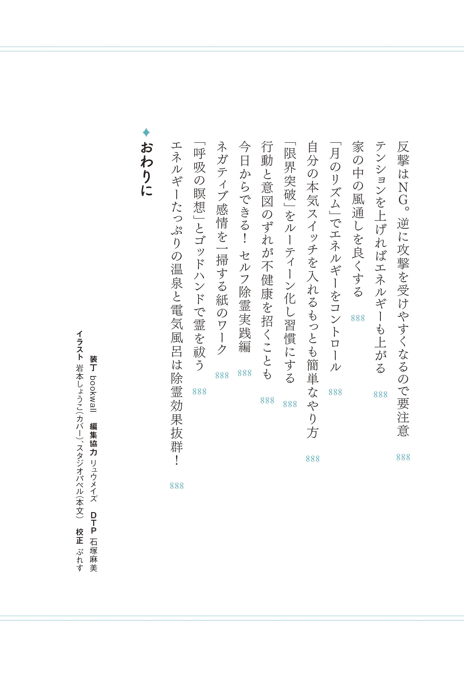 サムネイル画像5