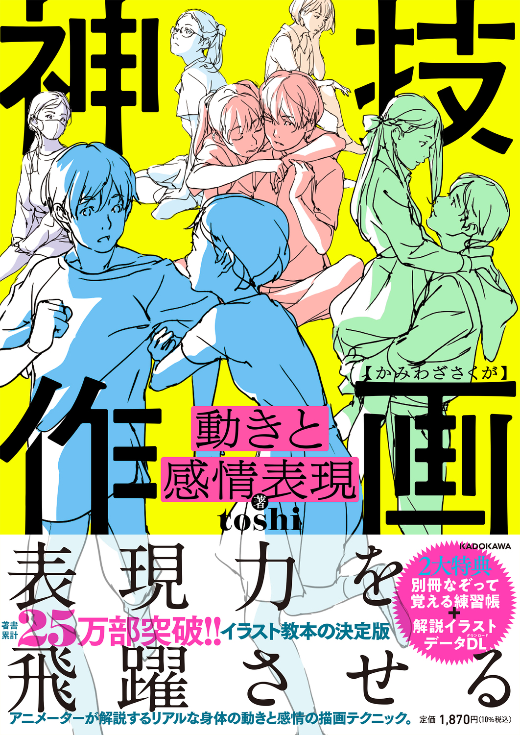 サムネイル画像1