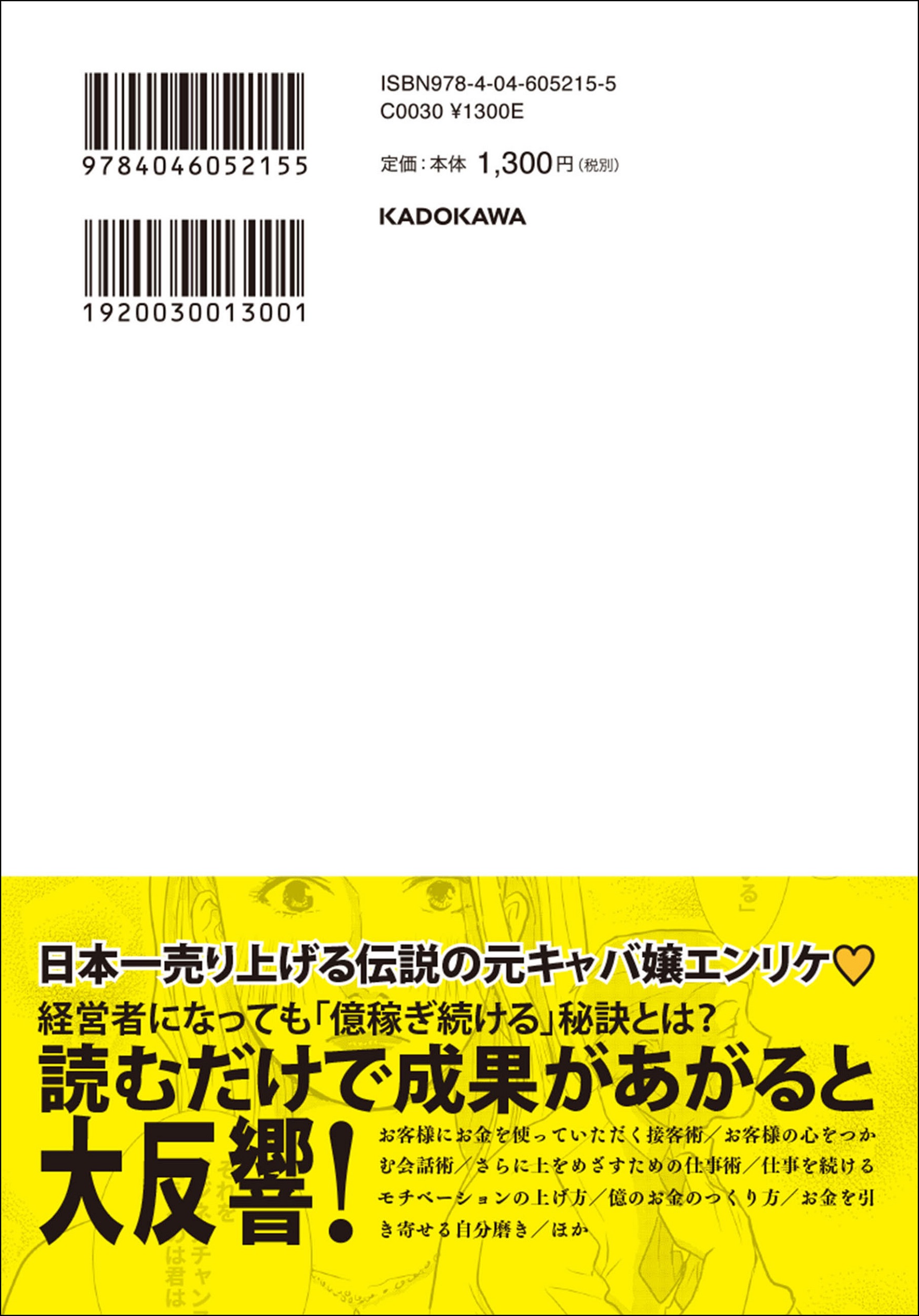 サムネイル画像2