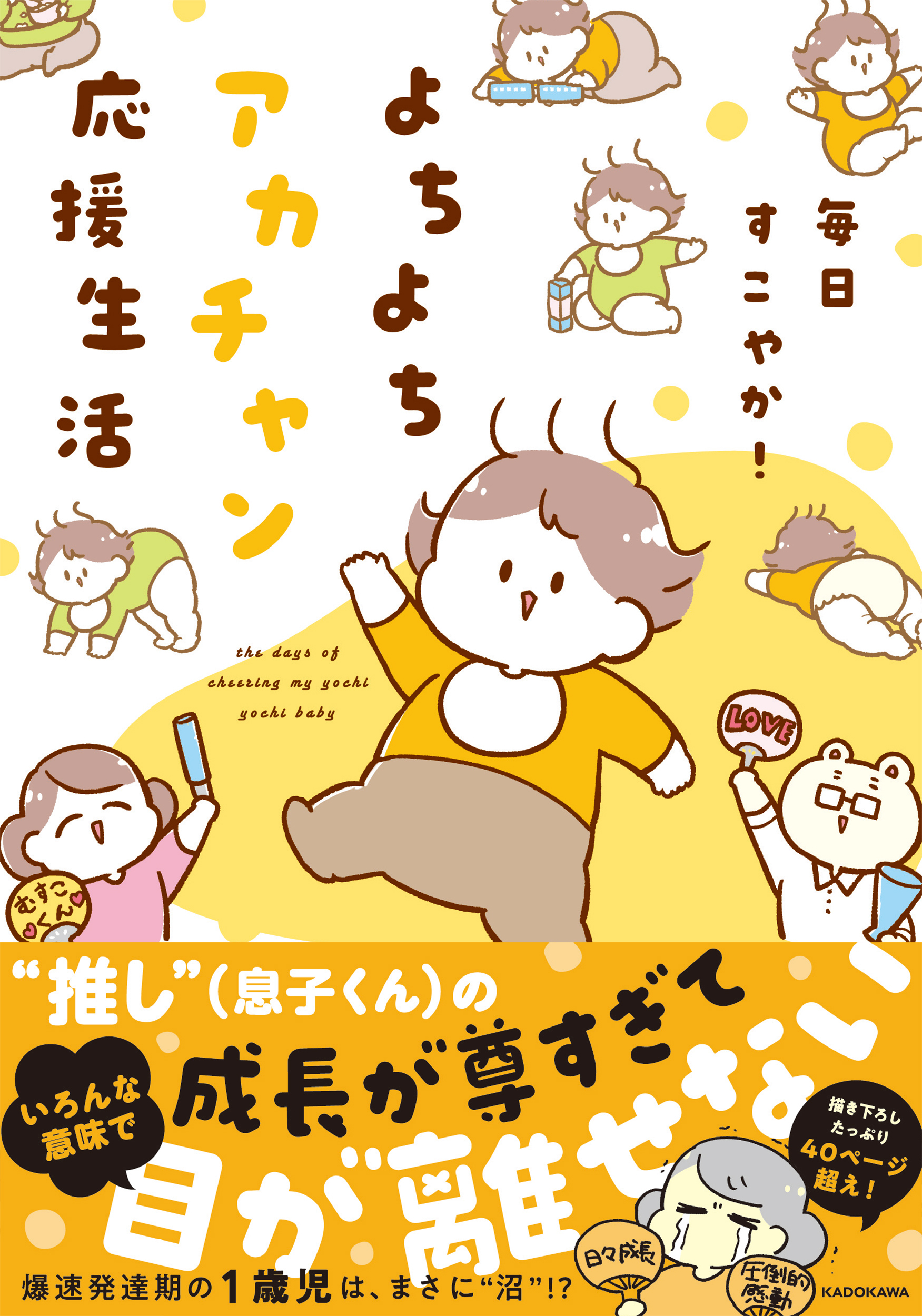 サムネイル画像1