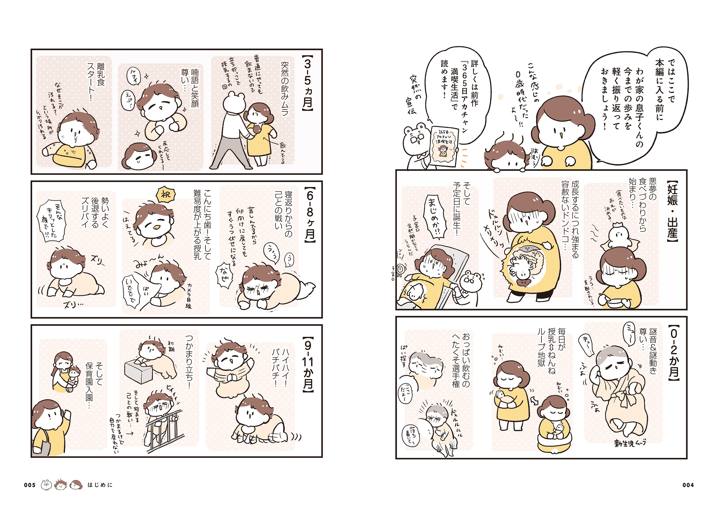 サムネイル画像3