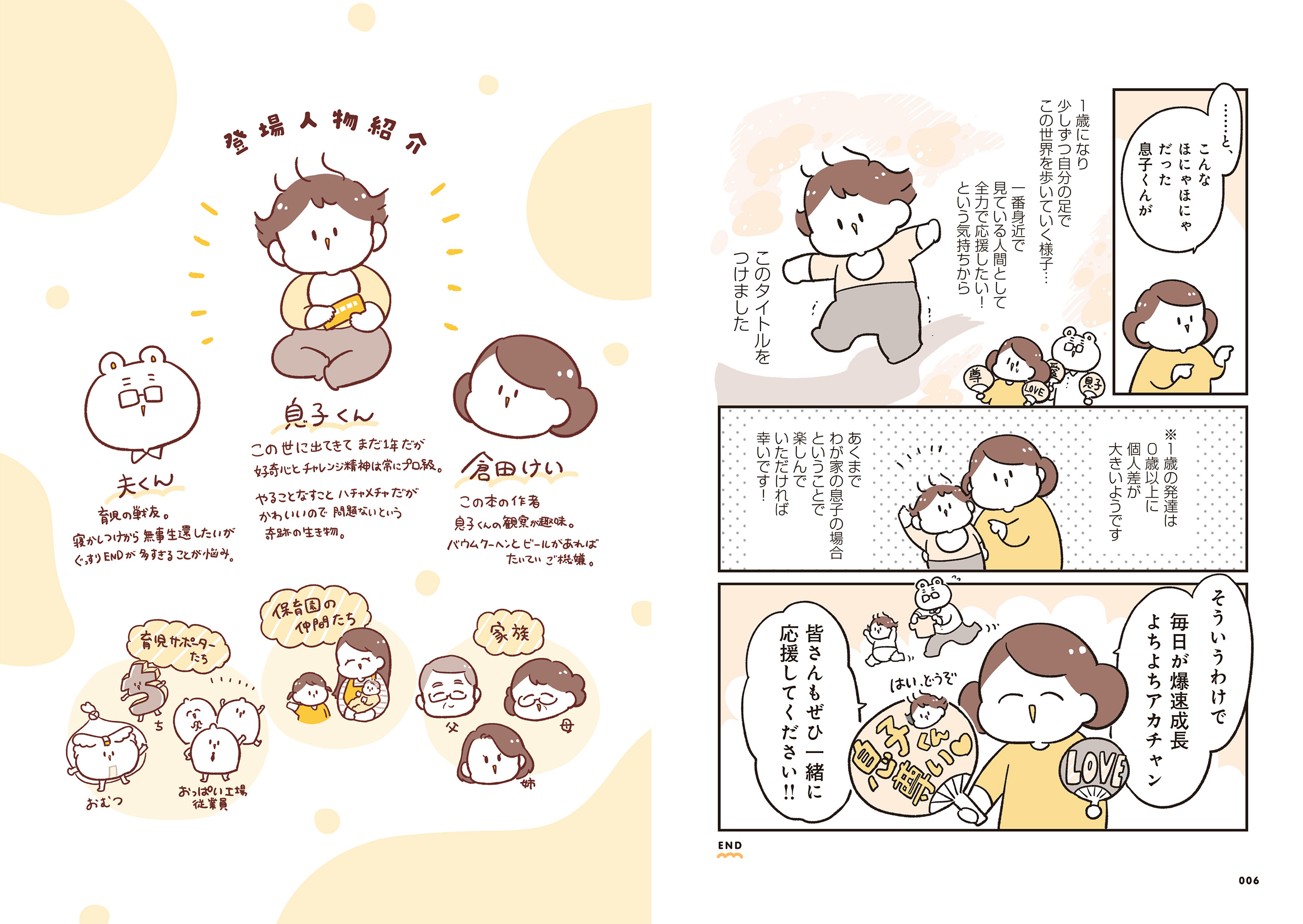 サムネイル画像4