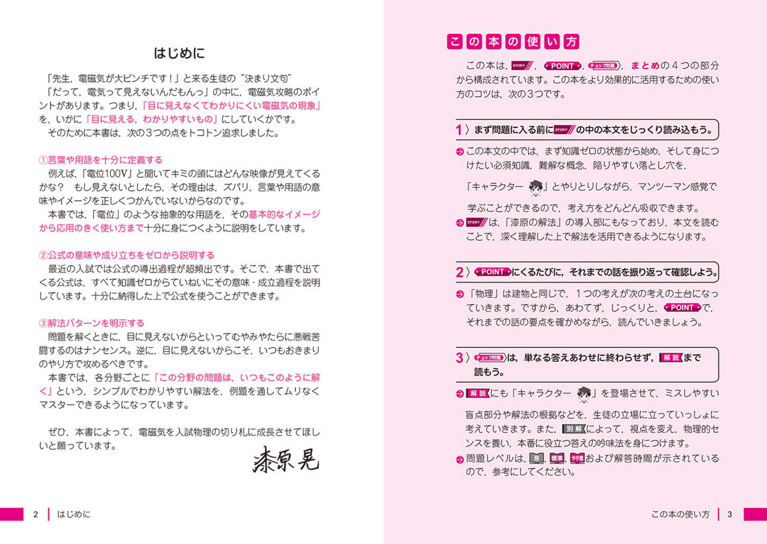 サムネイル画像2