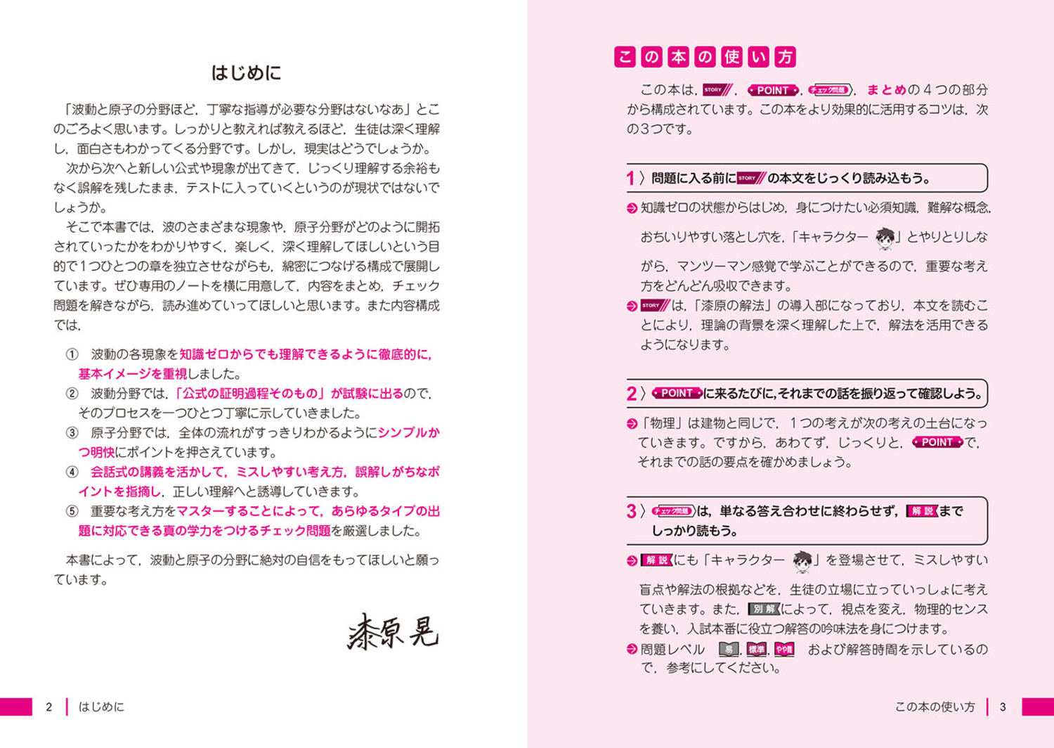 サムネイル画像2
