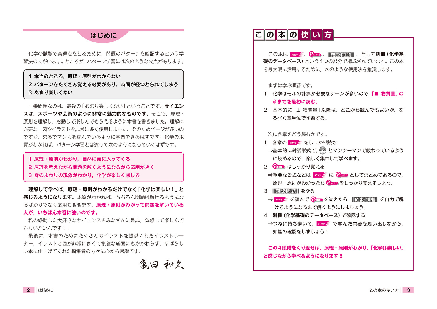 サムネイル画像2