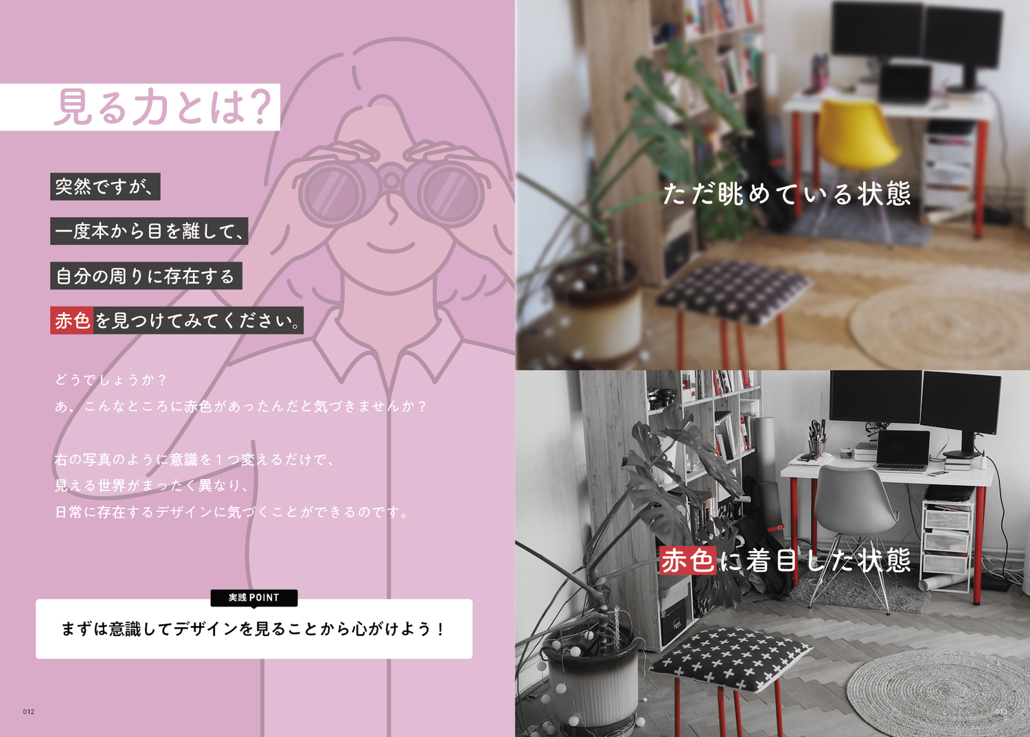 サムネイル画像2