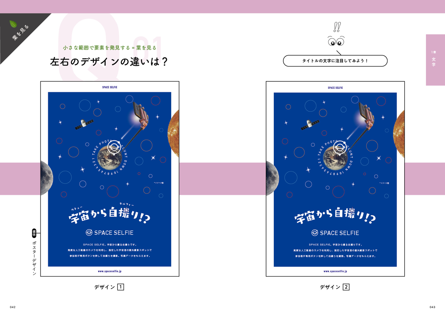 サムネイル画像3
