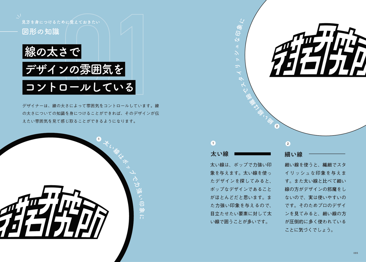 サムネイル画像4