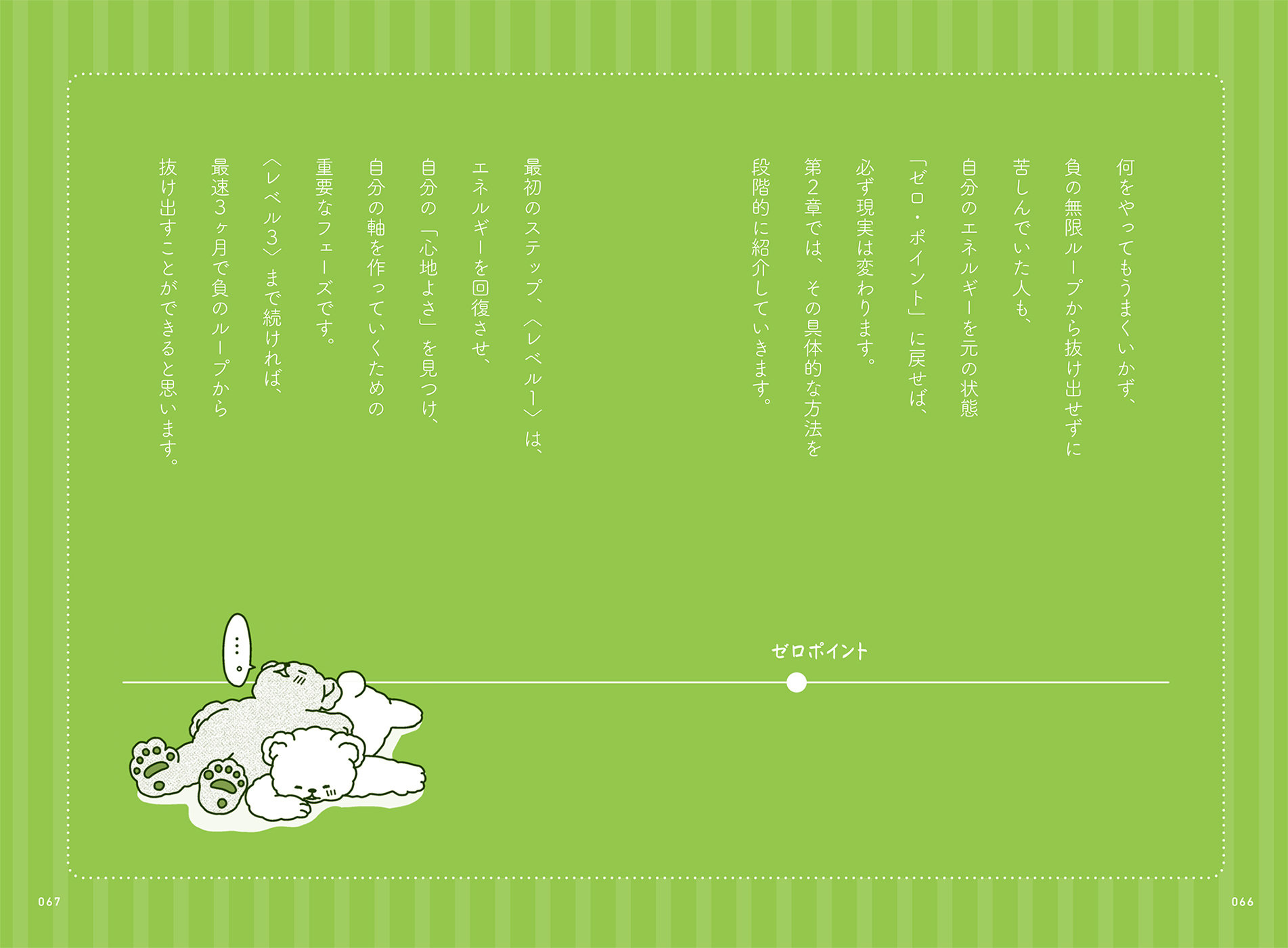 サムネイル画像2