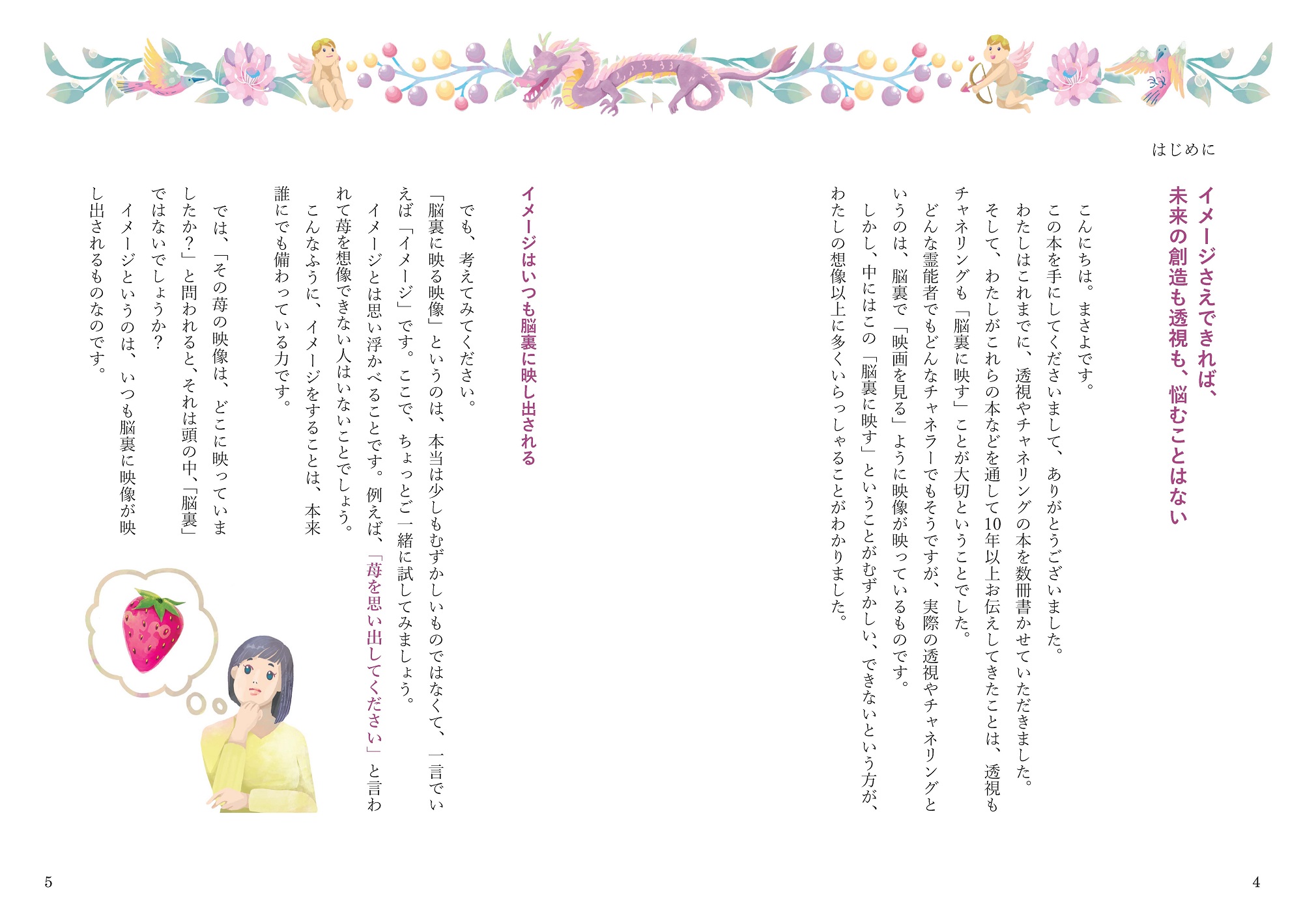 サムネイル画像2