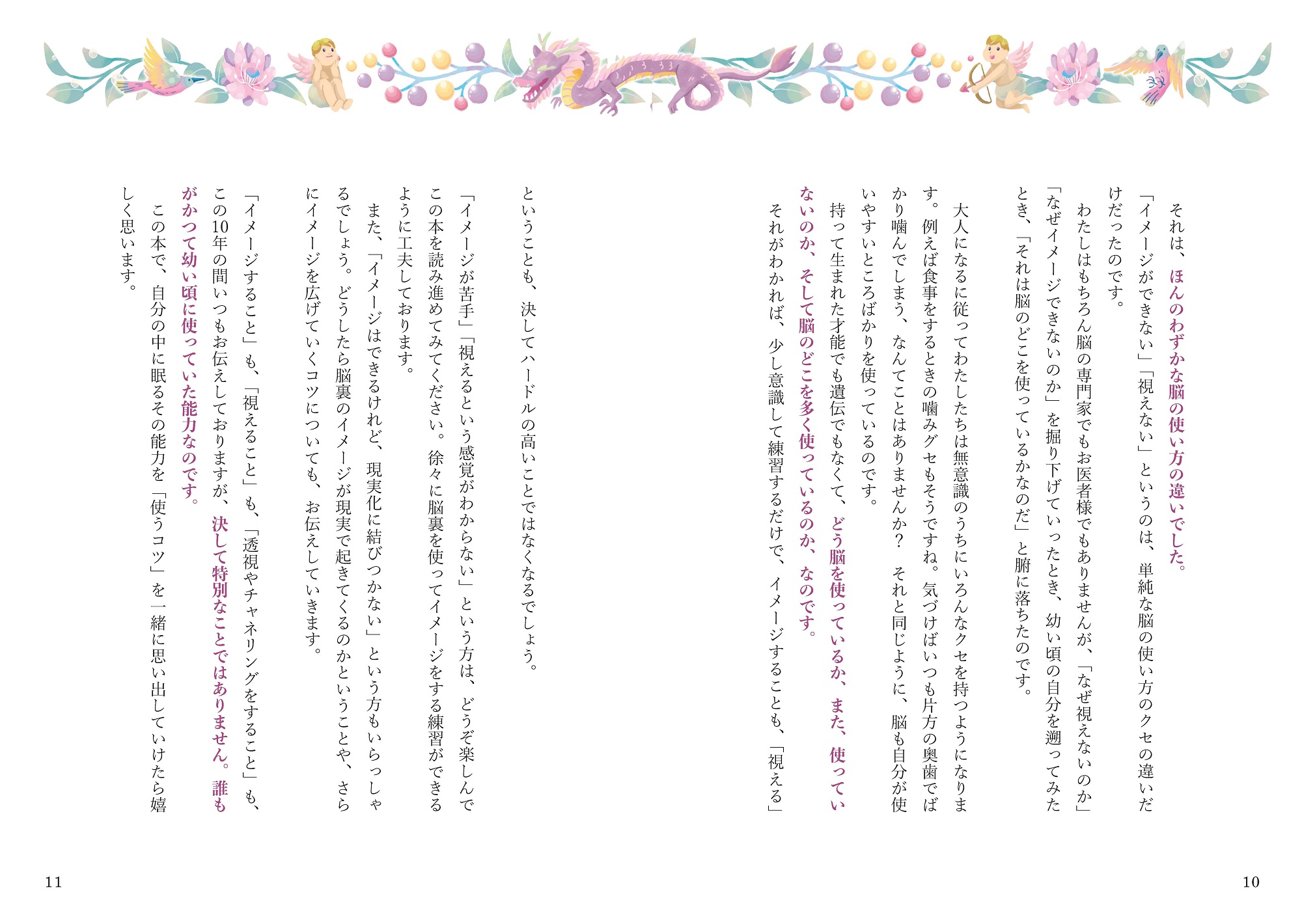 サムネイル画像5