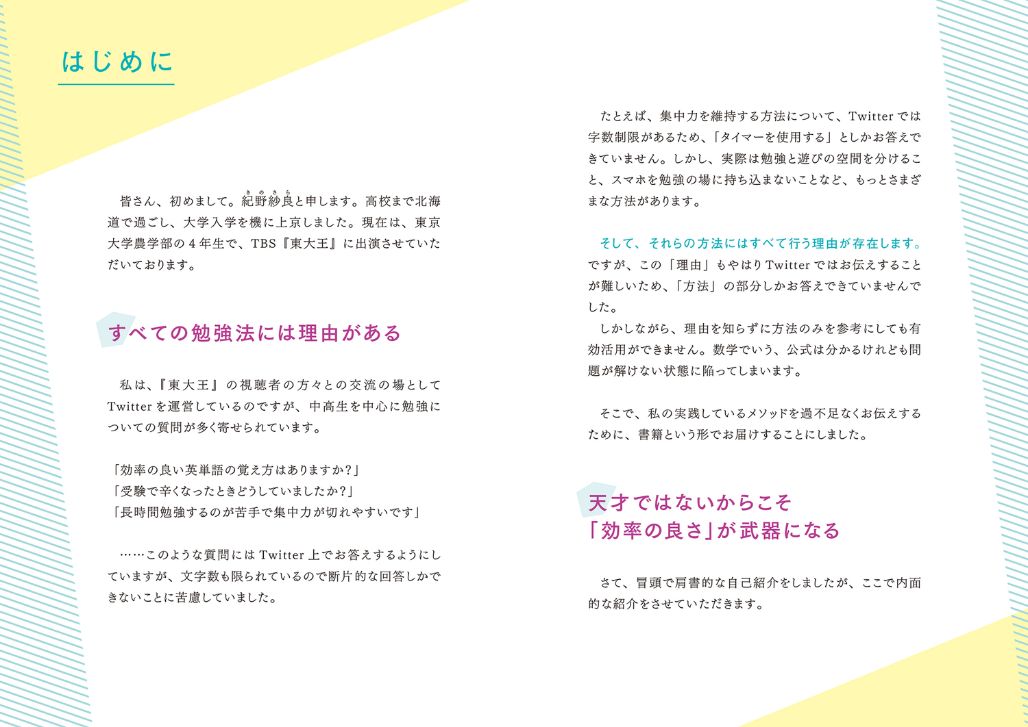 サムネイル画像3