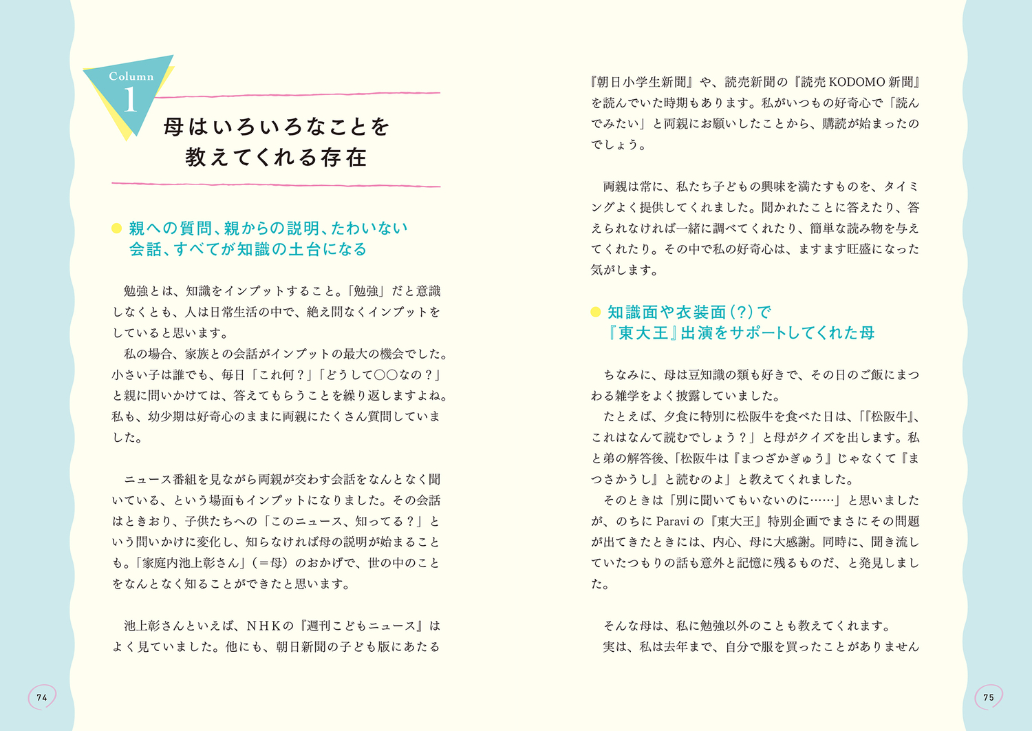 サムネイル画像7