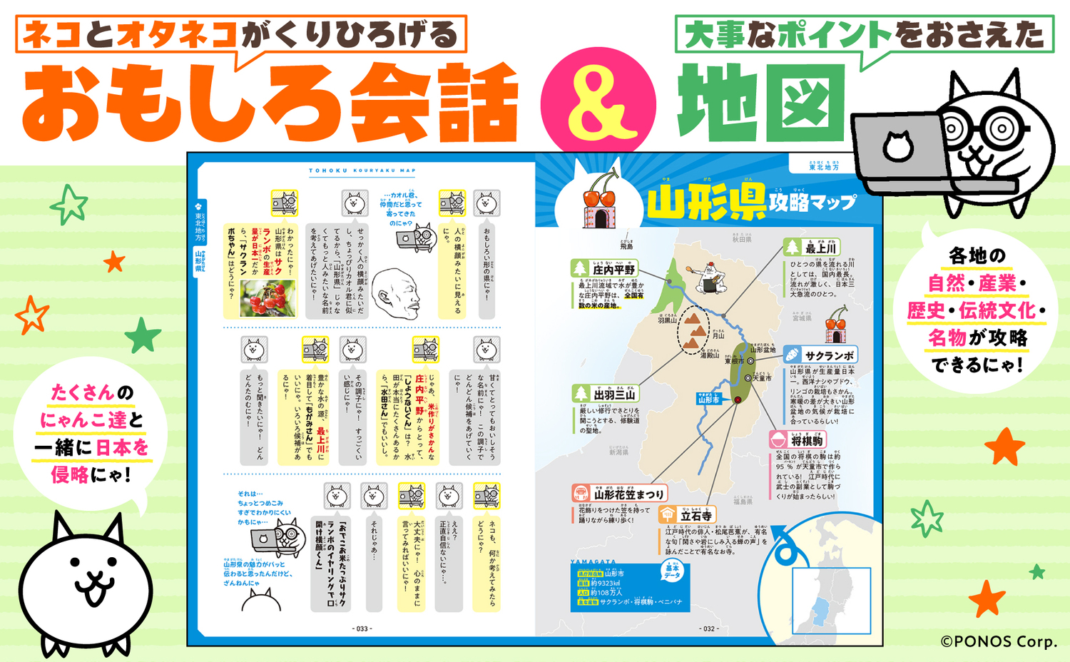 サムネイル画像2