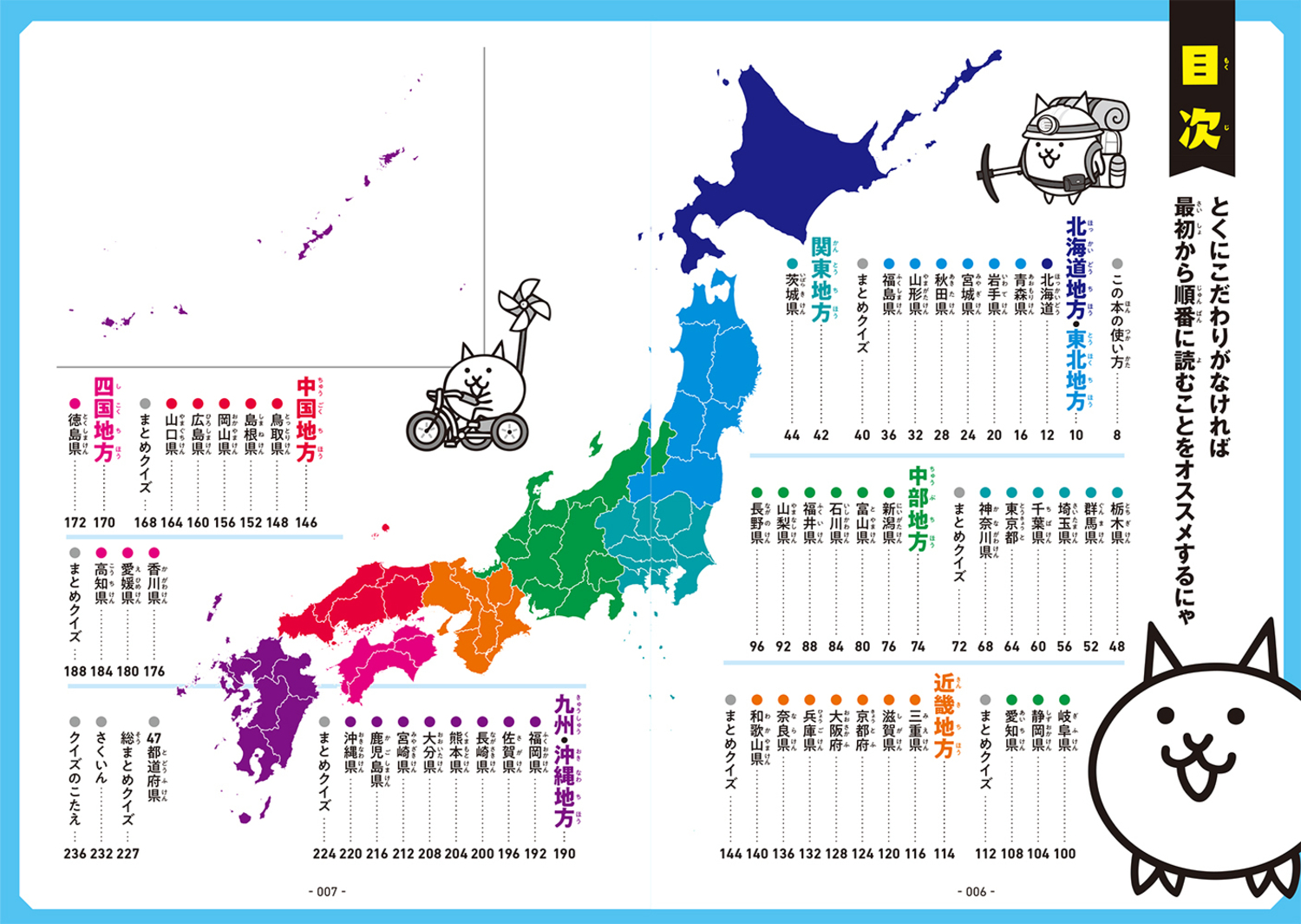 サムネイル画像6