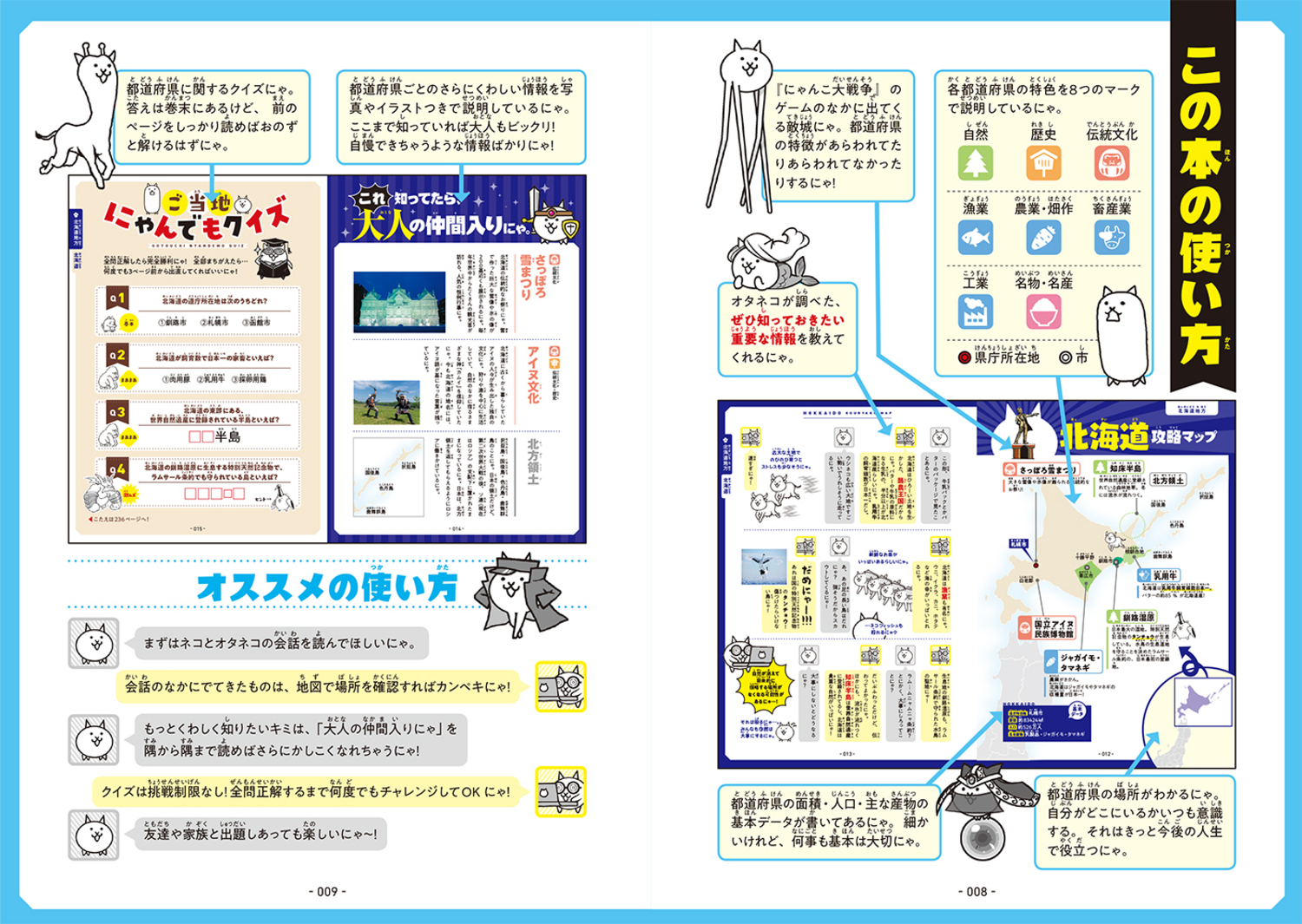 サムネイル画像7