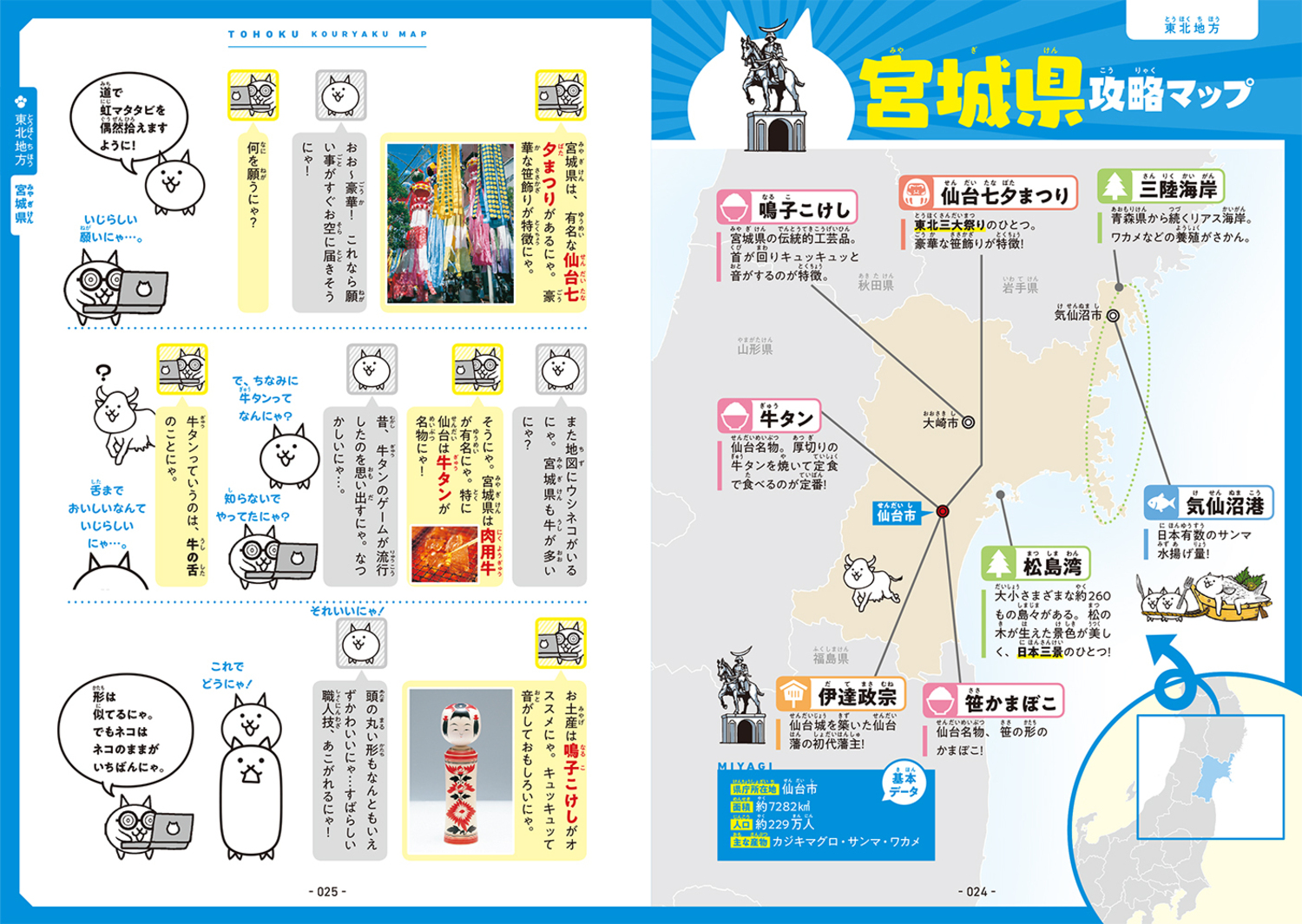 サムネイル画像8